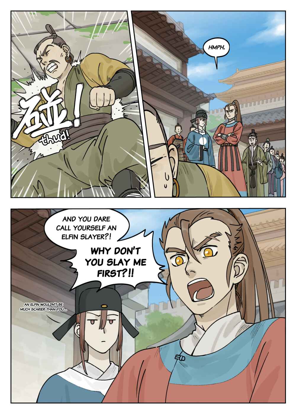 Lanxi Zhen Chapter 71 - Page 3