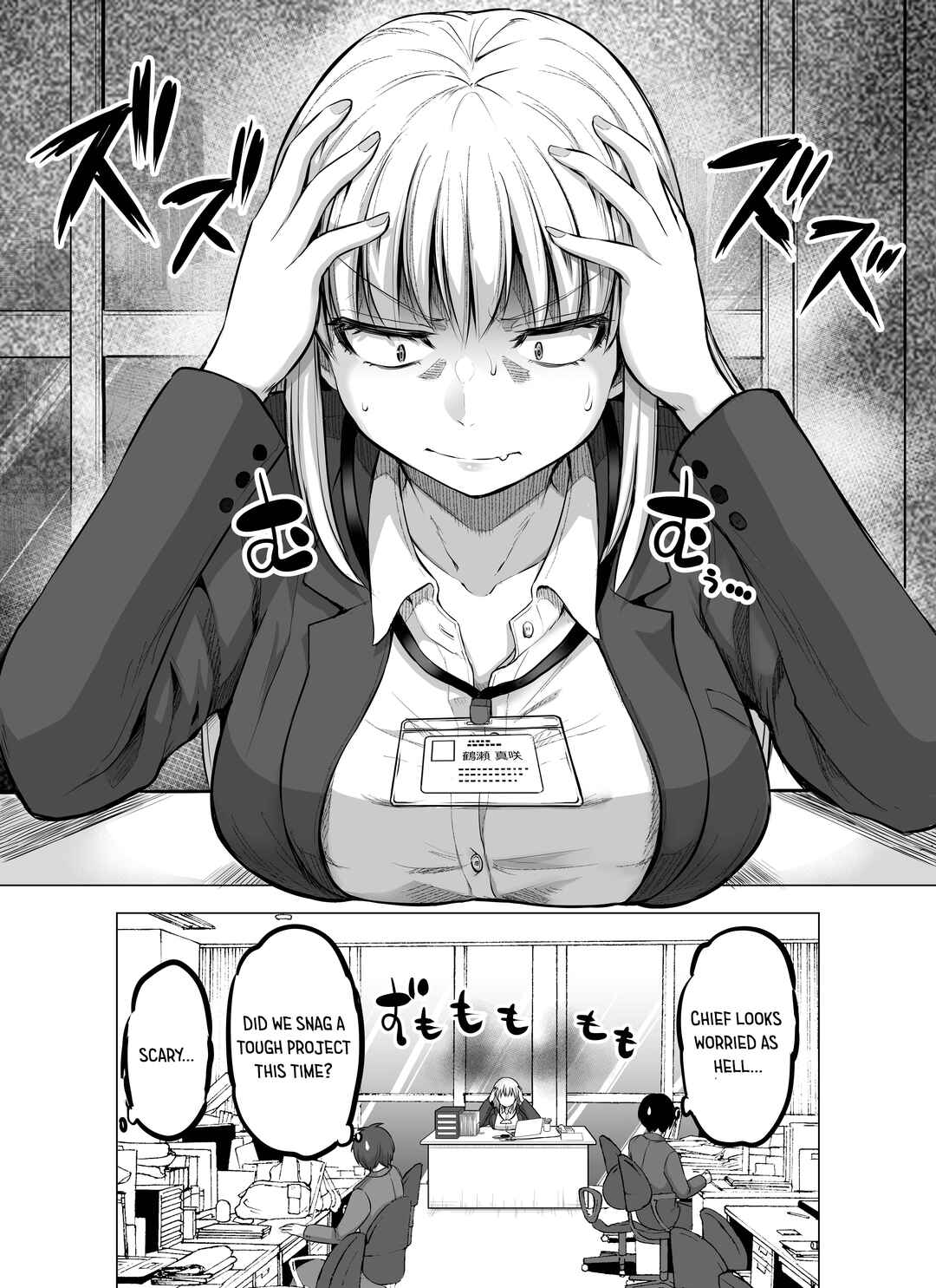 Kore kara Dandan Shiawase ni Natteiku Kowai Onna Joushi Chapter 3 - Page 1