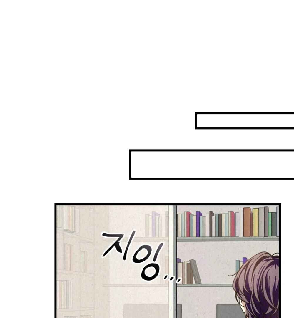 Nunbusin Sum Chapter 1 - Page 128