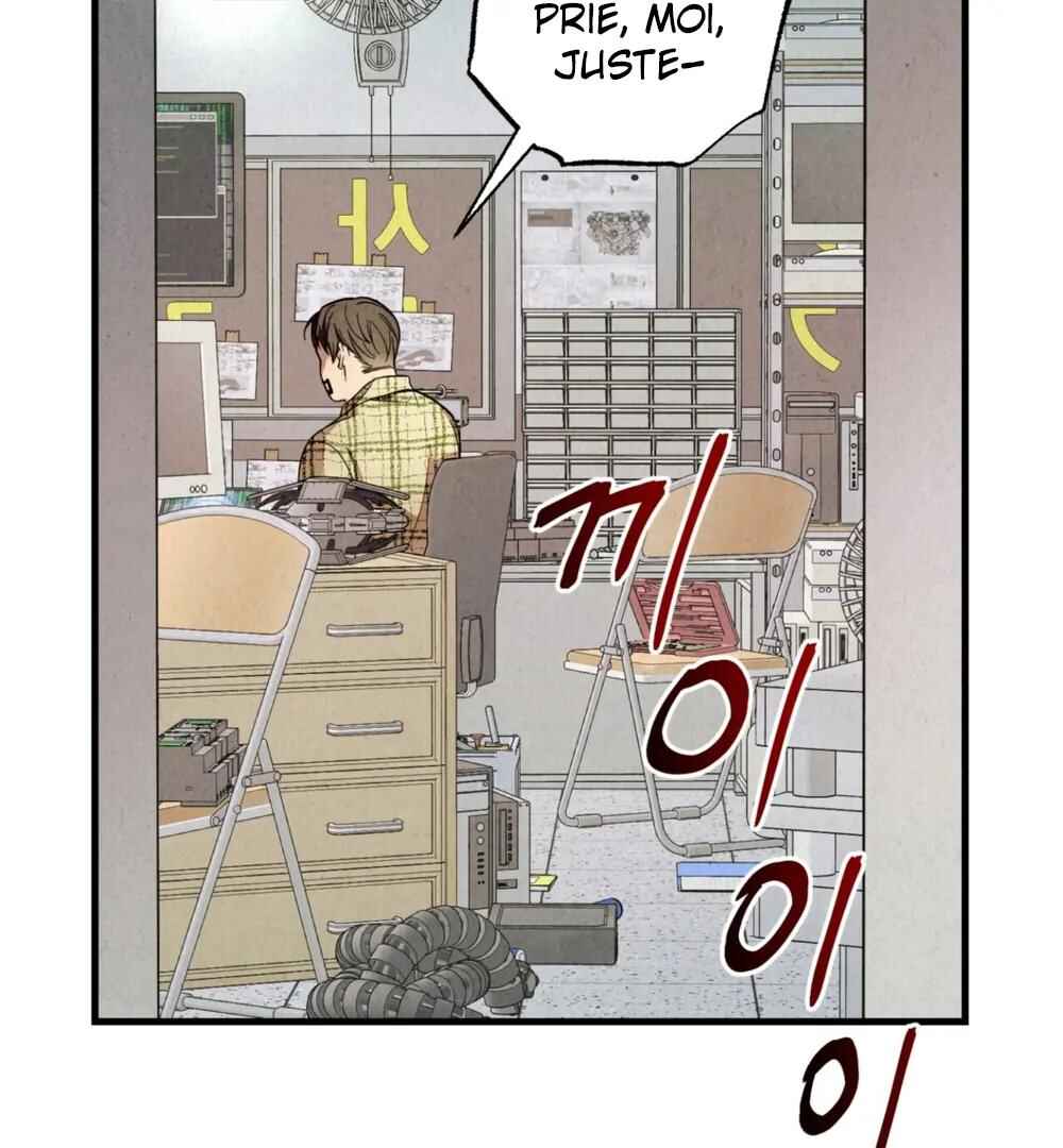 Nunbusin Sum Chapter 1 - Page 195