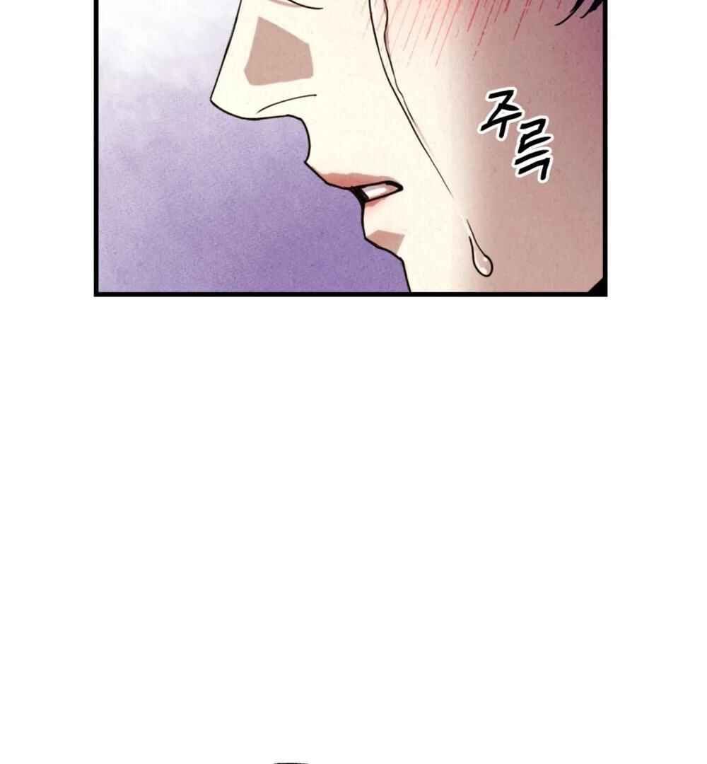 Nunbusin Sum Chapter 1 - Page 200