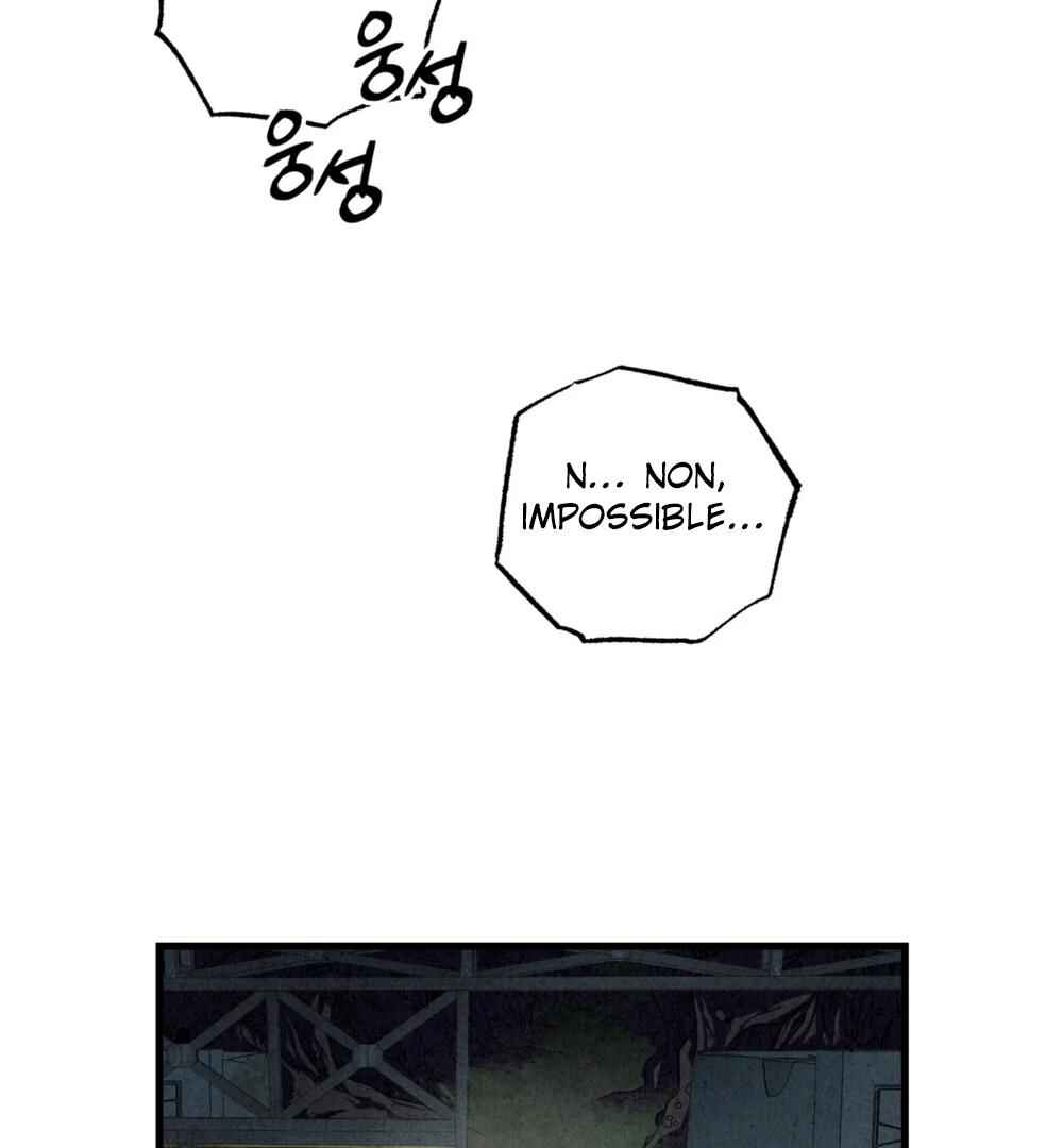 Nunbusin Sum Chapter 1 - Page 85