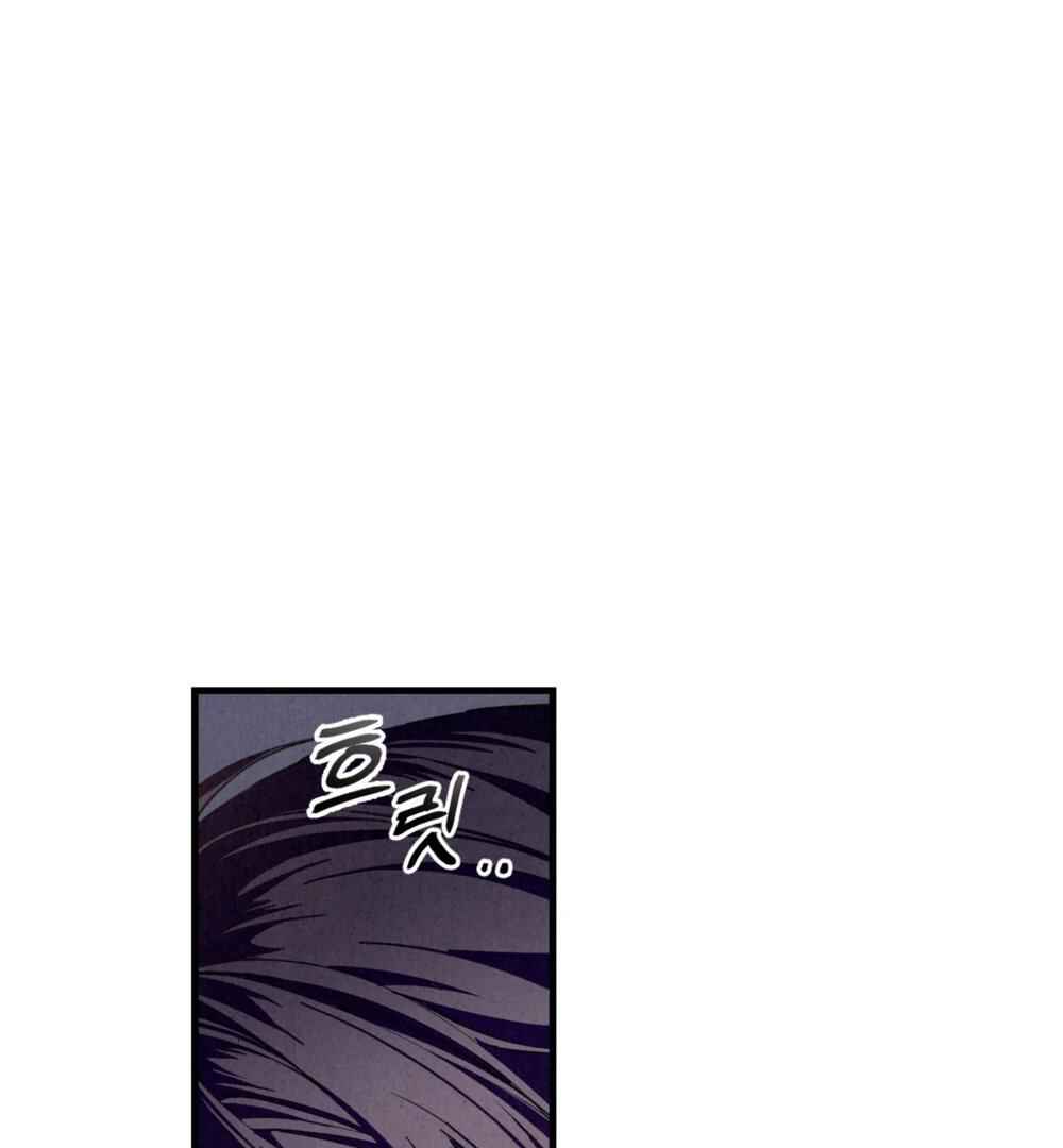 Nunbusin Sum Chapter 1 - Page 98