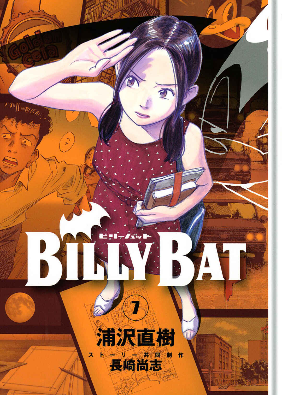 Billy Bat Chapter 54 - Page 1