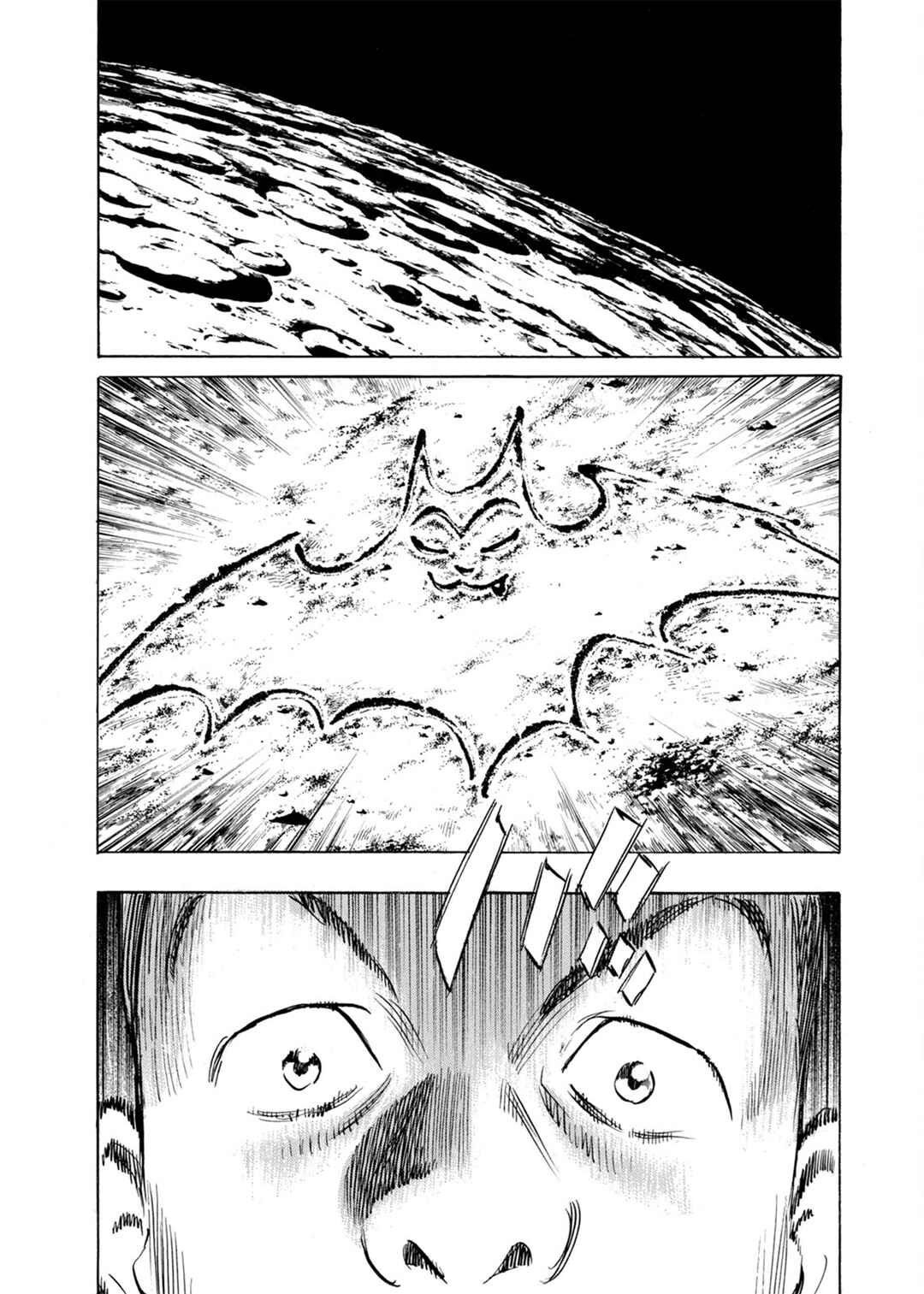 Billy Bat Chapter 54 - Page 12