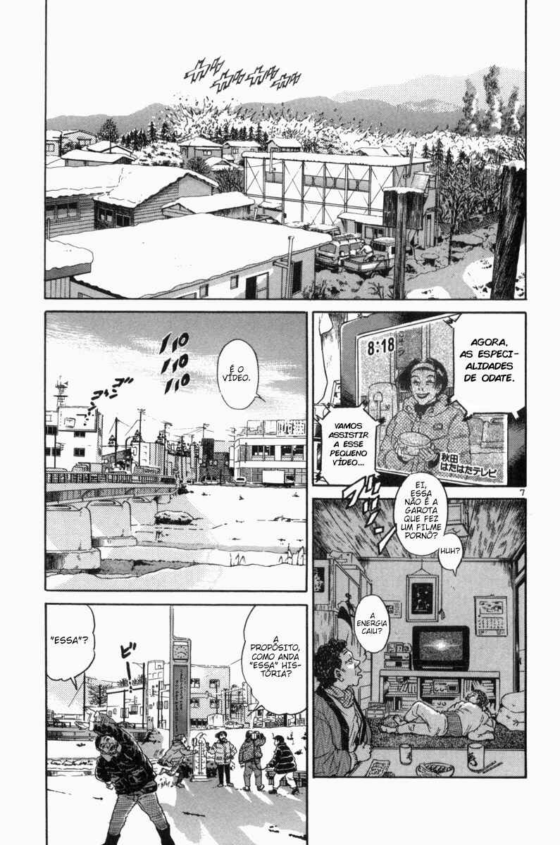 The World Is Mine Chapter 75 - Page 7