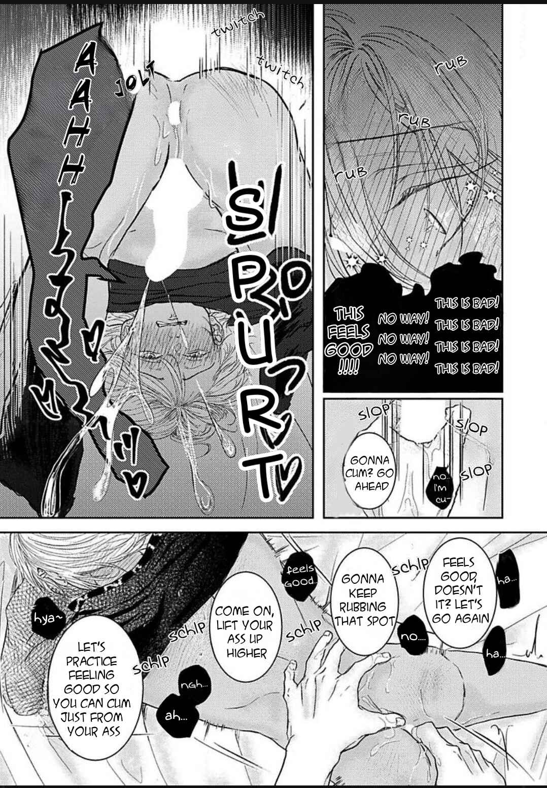 Kowamote Onii-san to Ubu Gyaru-kun Chapter 1 - Page 18