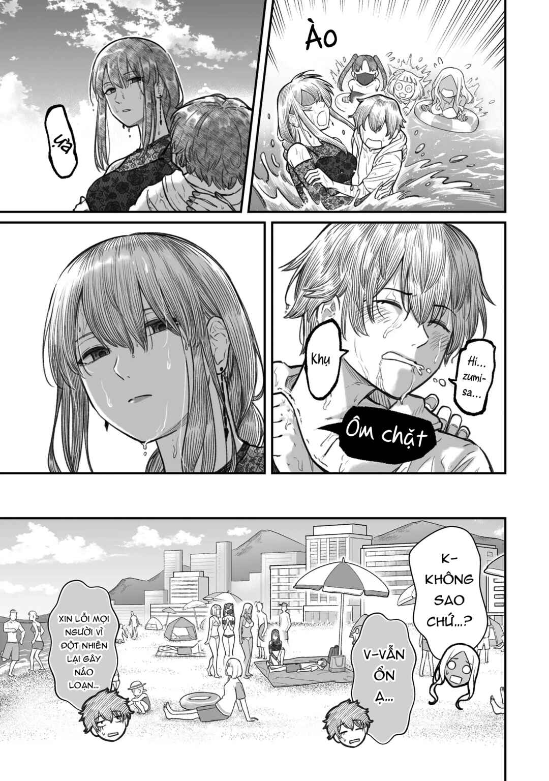 Dame Ningen no Aishikata Chapter 10 - Page 17