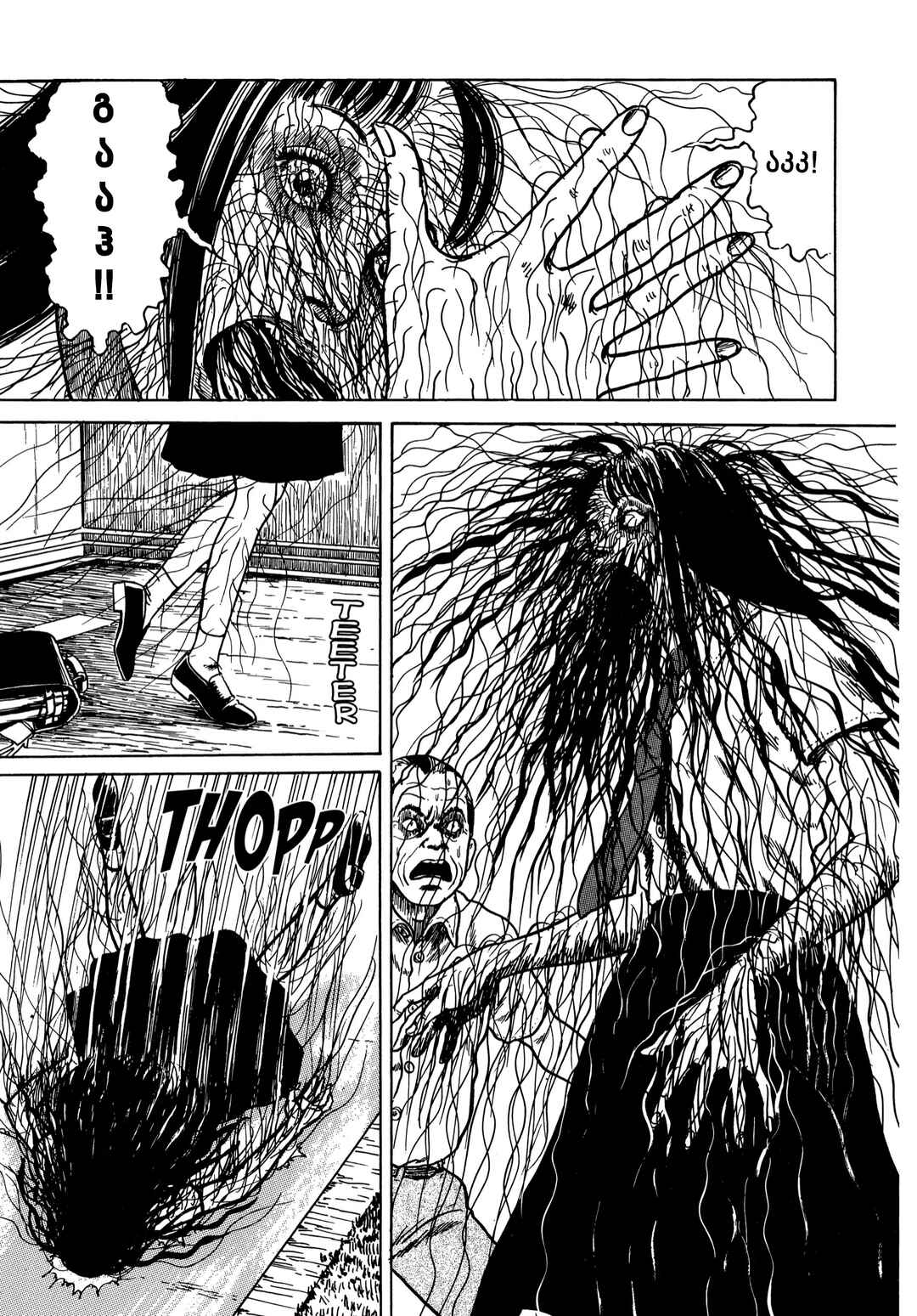 Tomie Chapter 11 - Page 39