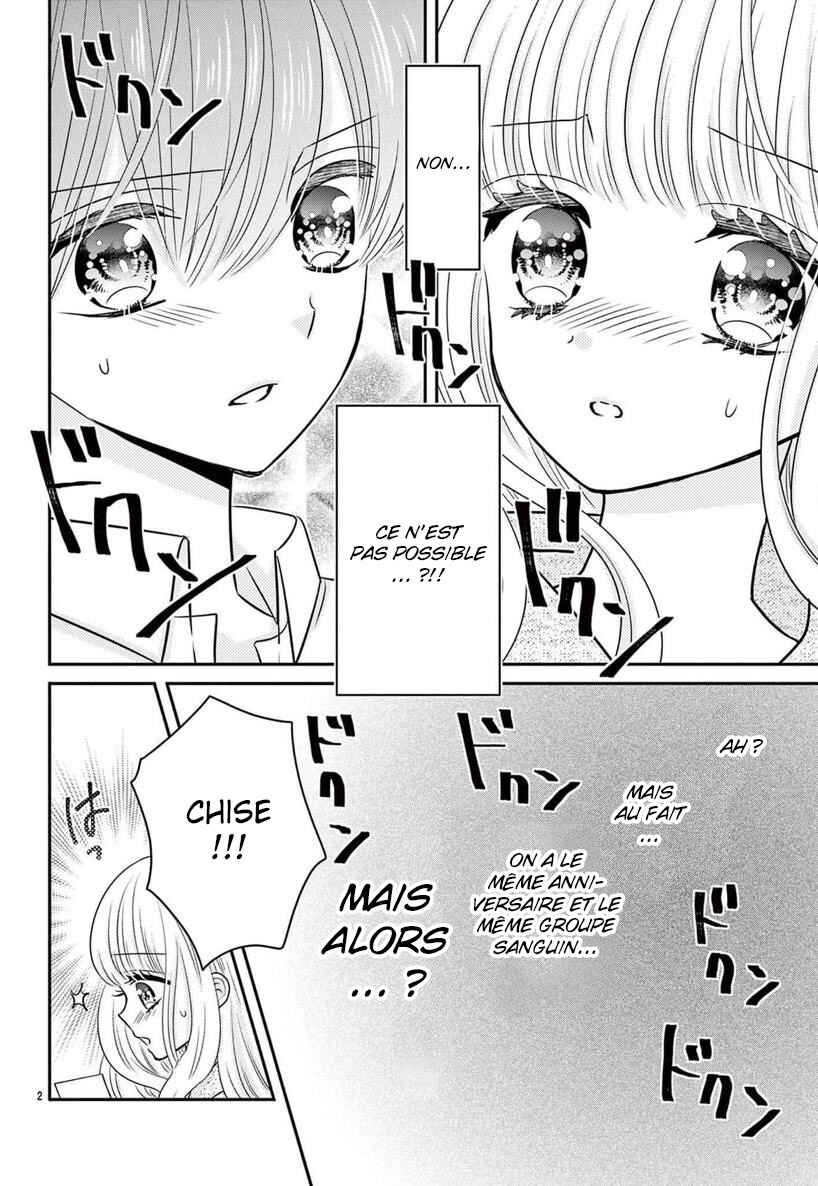 Kono Koi ga Tsumi da to shitemo Chapter 3 - Page 4