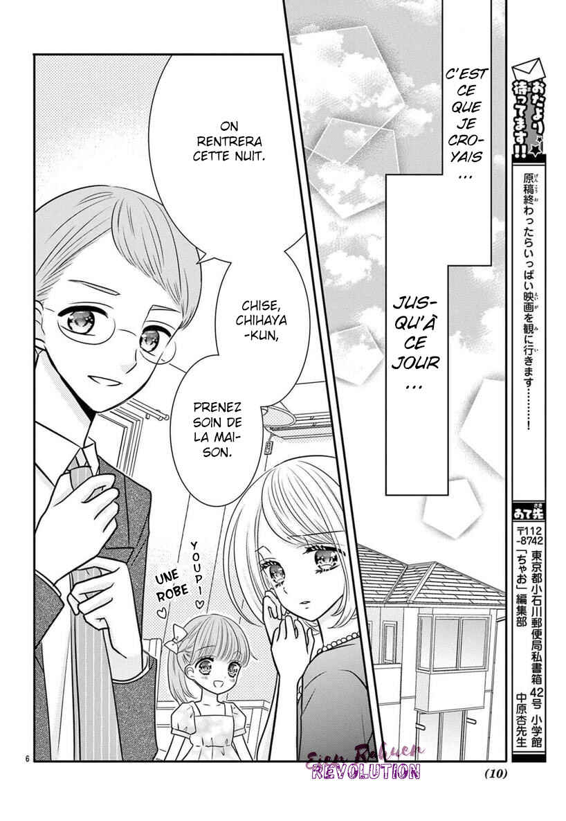 Kono Koi ga Tsumi da to shitemo Chapter 3 - Page 8