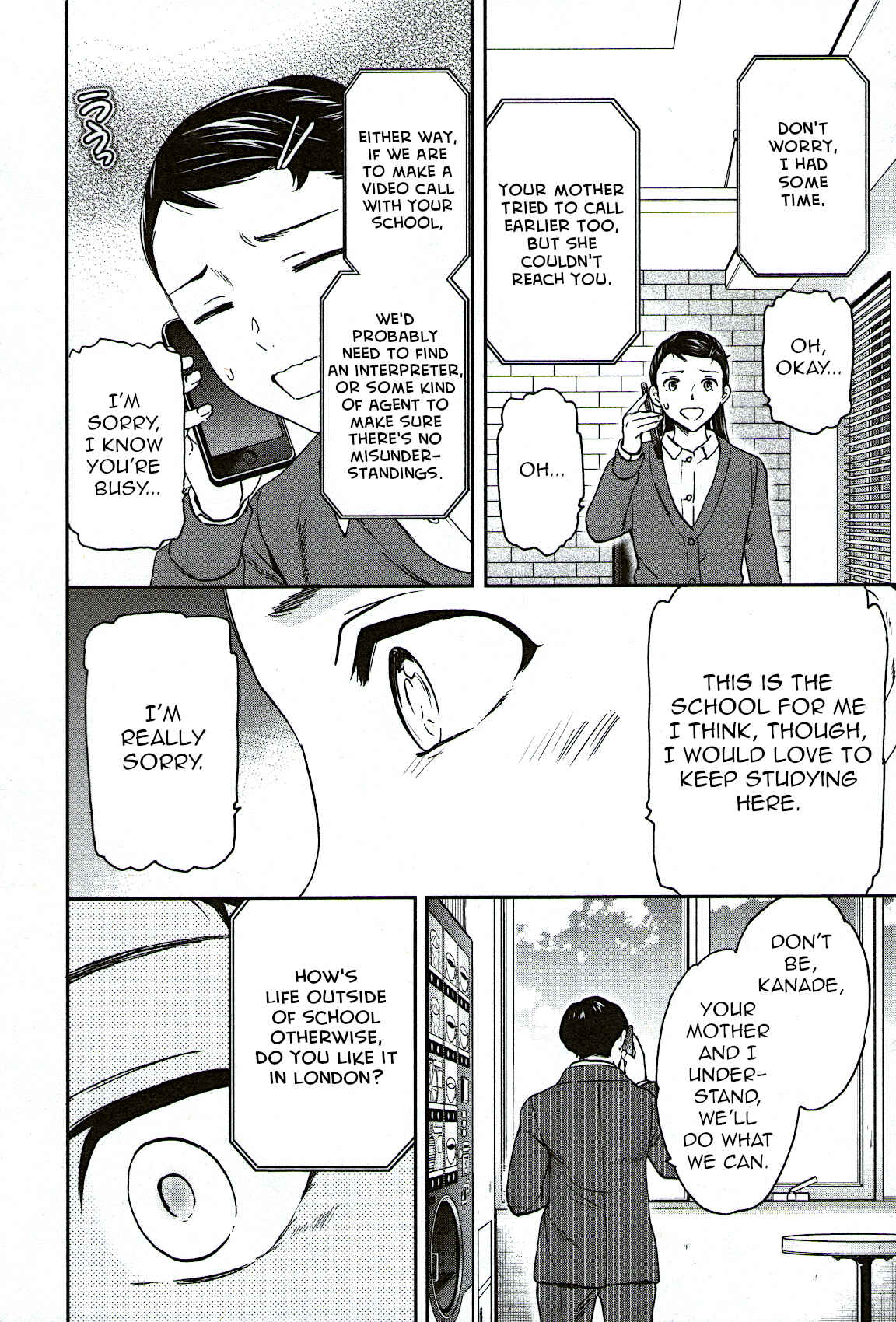 Kenrantaru Grande Scène Chapter 96 - Page 14