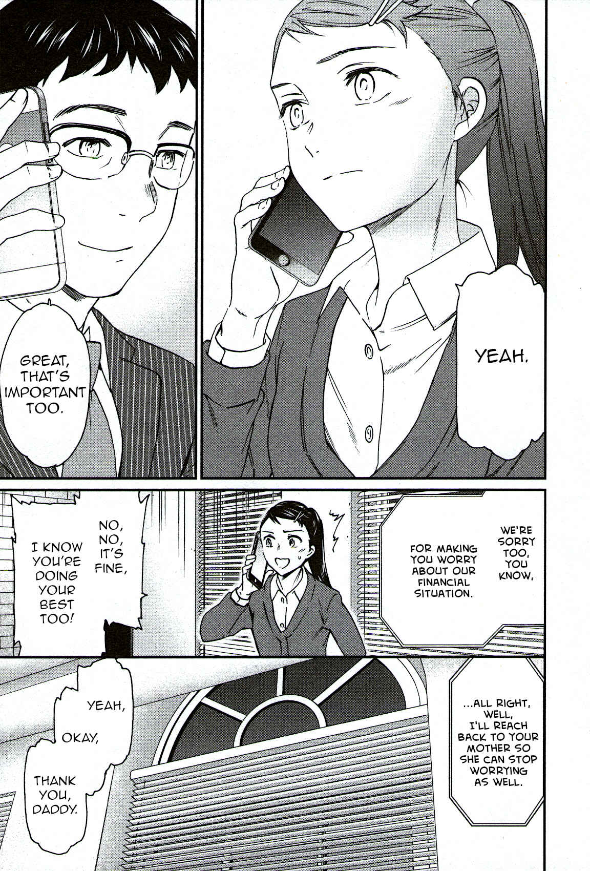 Kenrantaru Grande Scène Chapter 96 - Page 15
