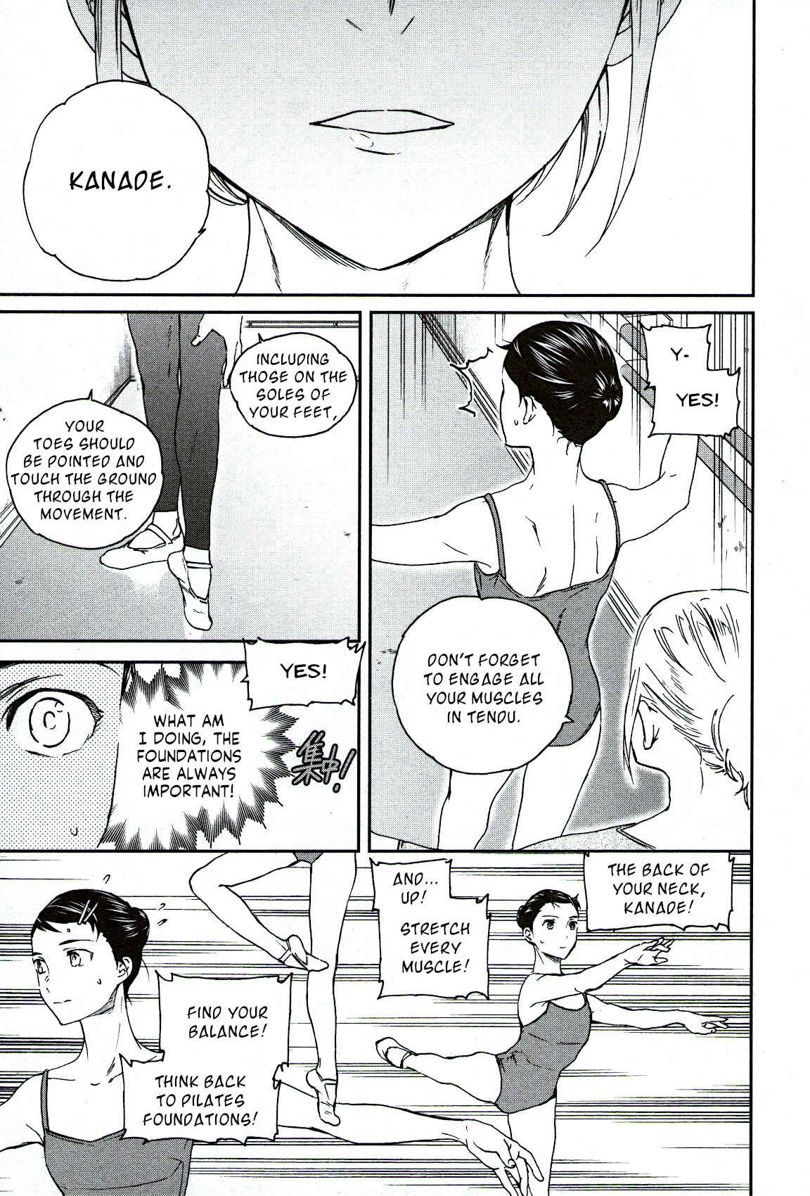 Kenrantaru Grande Scène Chapter 96 - Page 19