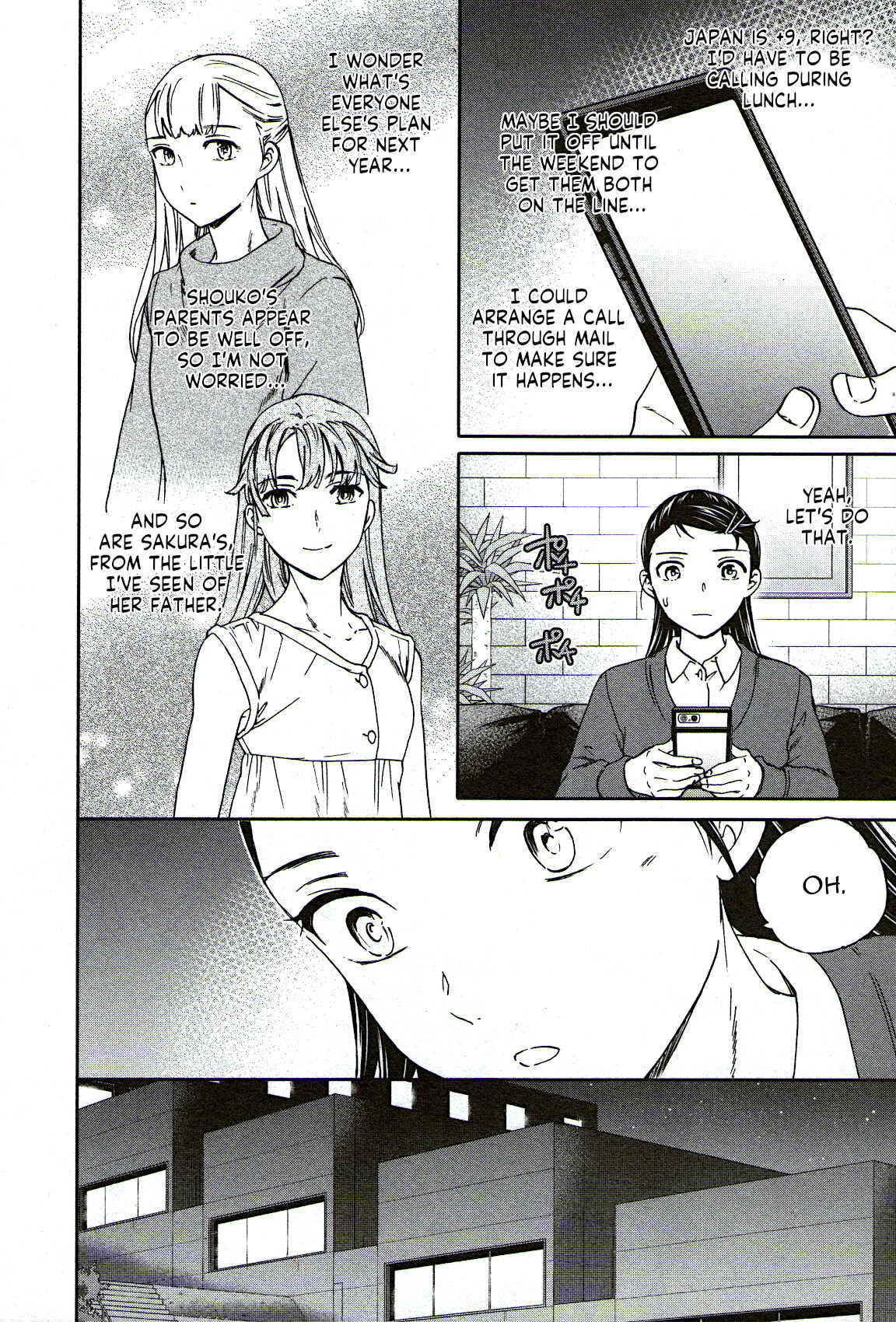 Kenrantaru Grande Scène Chapter 96 - Page 4