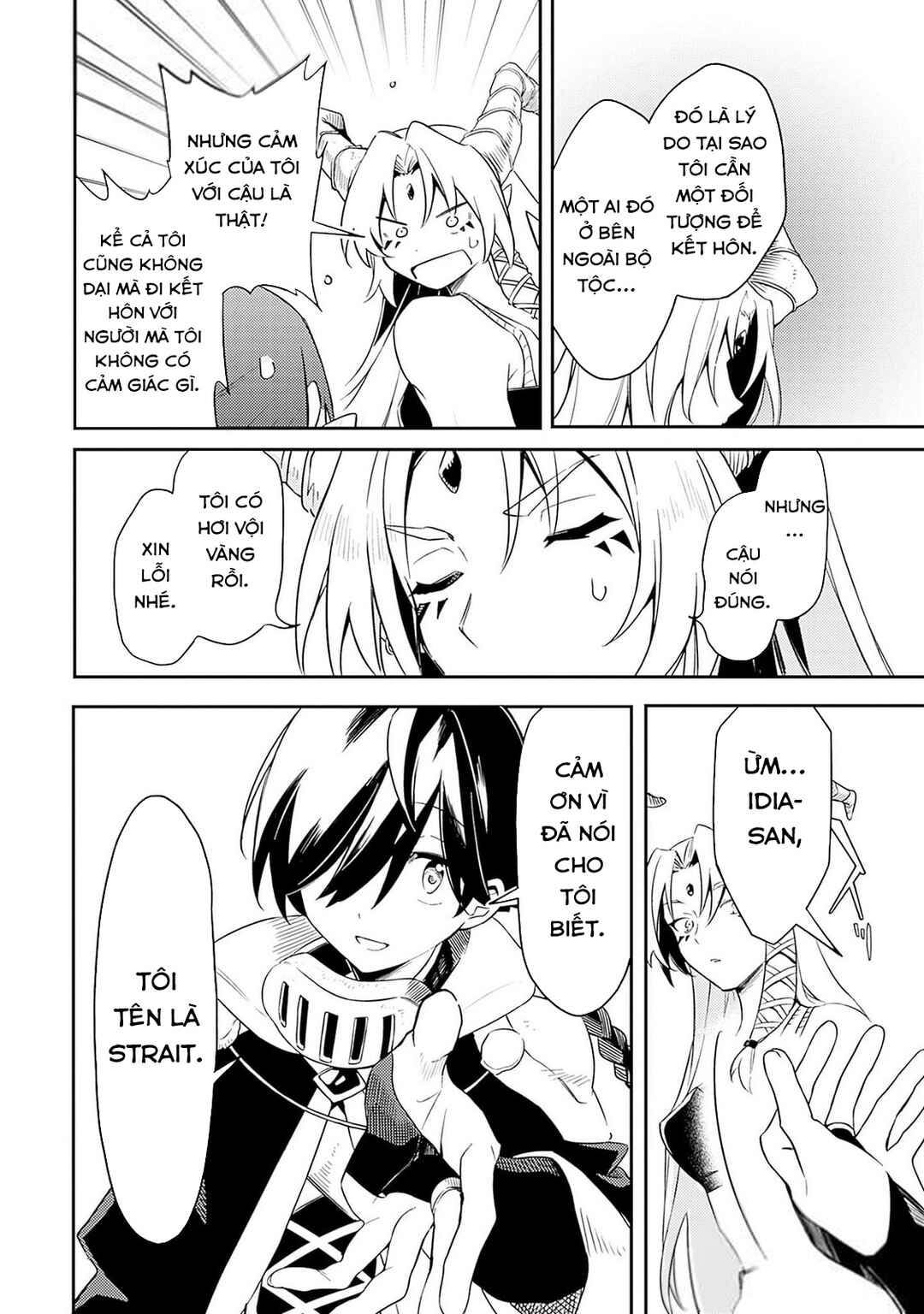 Mudameshi Kurai Nintei Sareta node Aiso o Tsukashi, Teikoku ni Utsute Shusse Suru Chapter 45 - Page 10