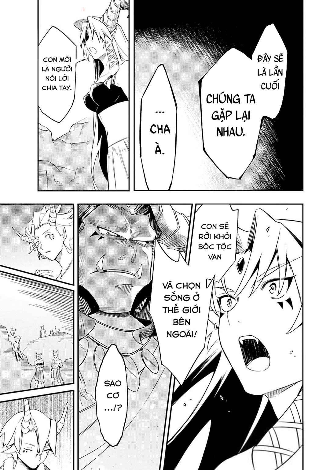 Mudameshi Kurai Nintei Sareta node Aiso o Tsukashi, Teikoku ni Utsute Shusse Suru Chapter 45 - Page 13