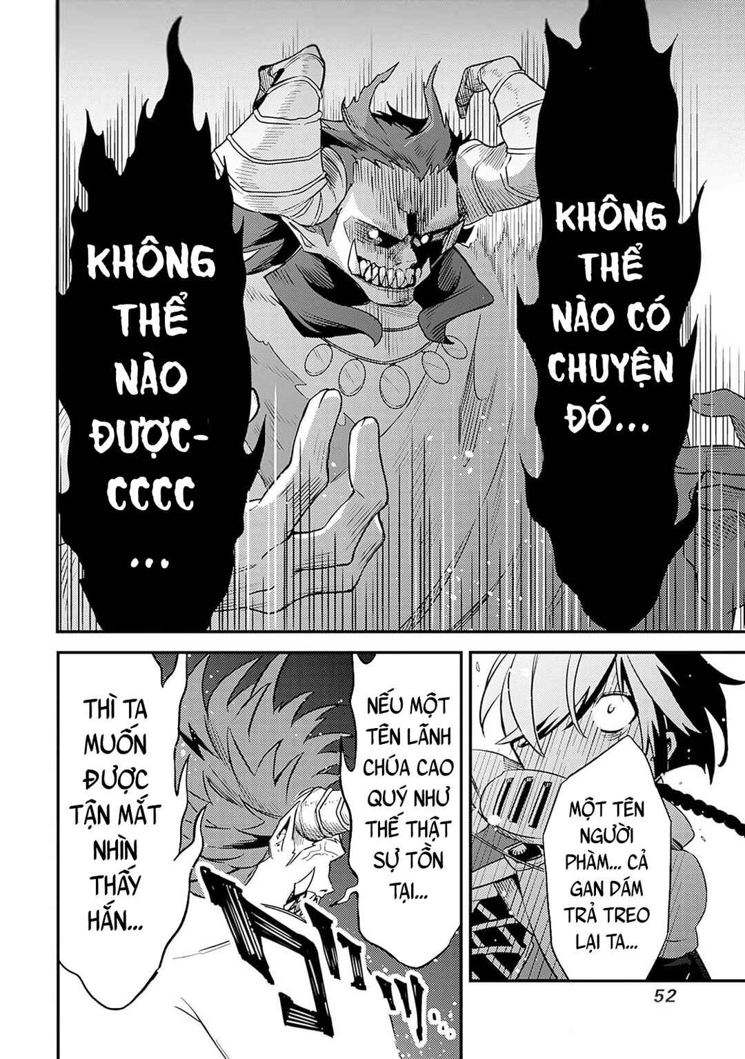 Mudameshi Kurai Nintei Sareta node Aiso o Tsukashi, Teikoku ni Utsute Shusse Suru Chapter 45 - Page 18
