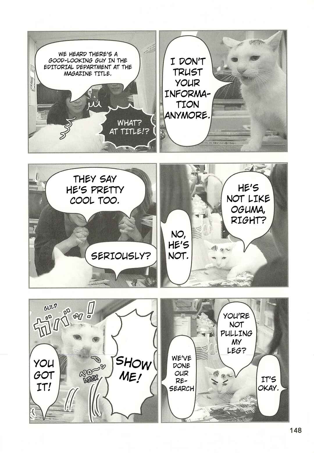 Sukeban Shachou Rena Chapter 47 - Page 3