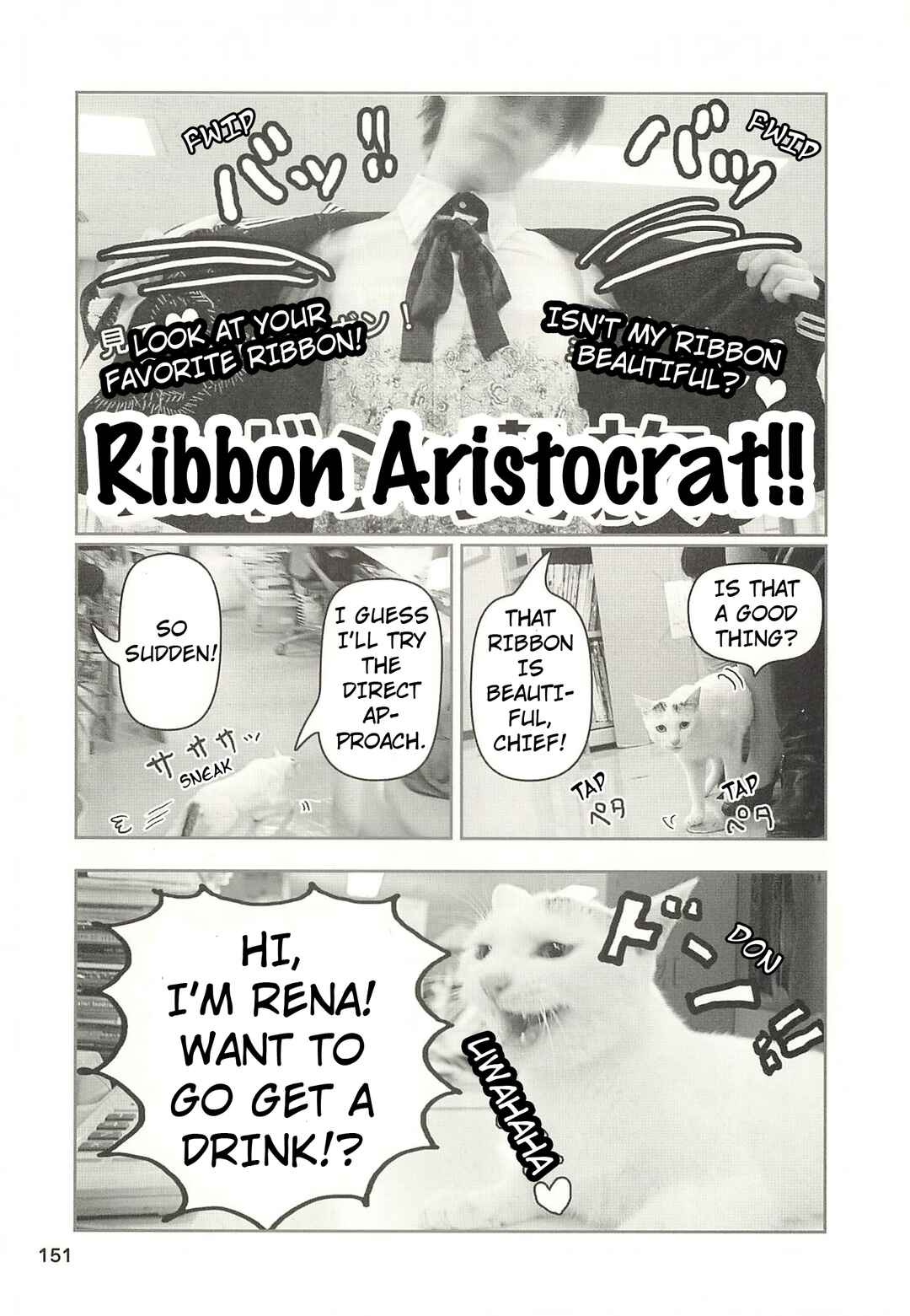 Sukeban Shachou Rena Chapter 47 - Page 6
