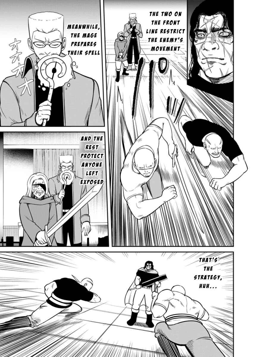 Tensei Shitara Sainou ga Atta Ken ~Isekai Itte mo Doryoku Suru~ Chapter 11 - Page 11