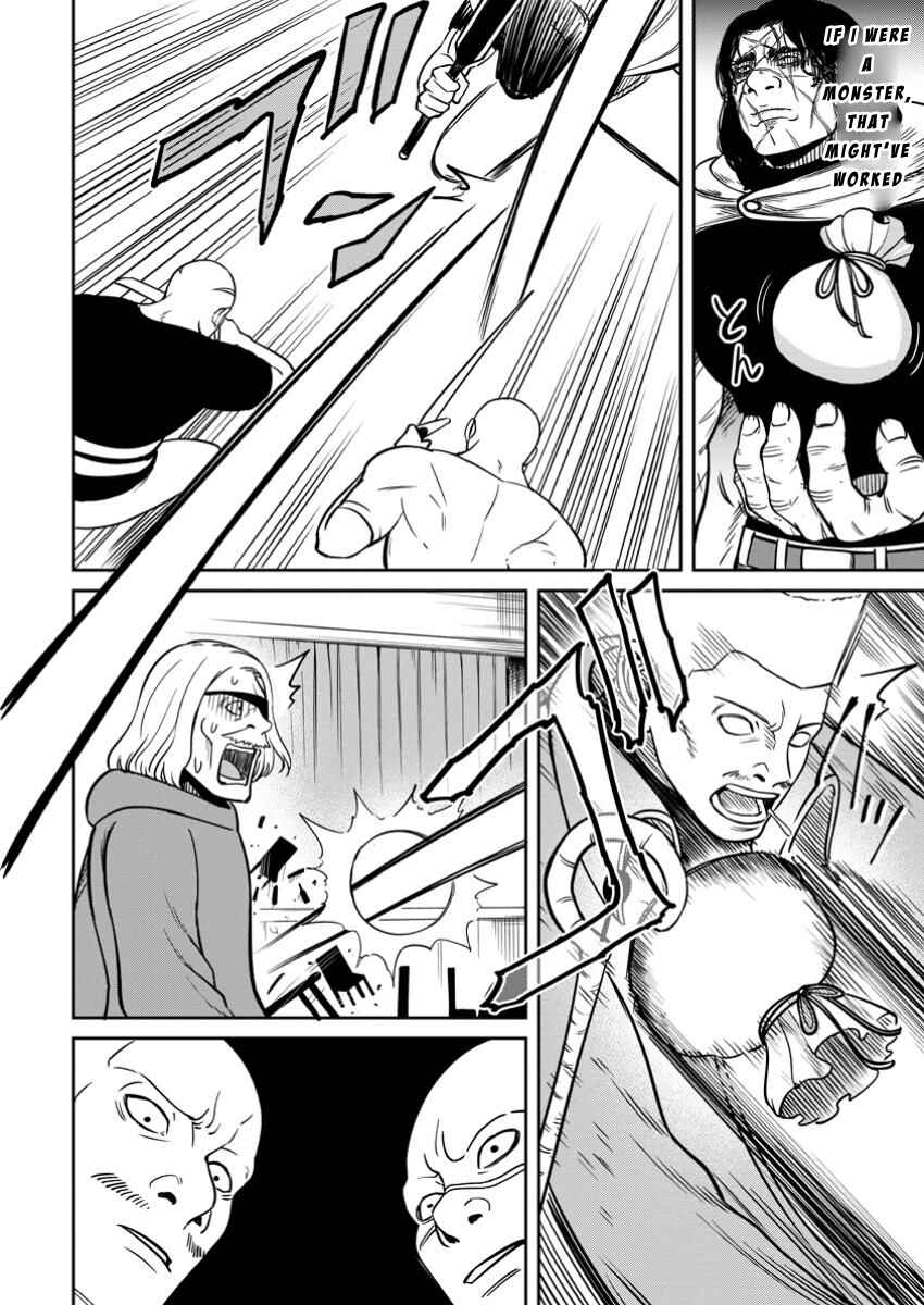 Tensei Shitara Sainou ga Atta Ken ~Isekai Itte mo Doryoku Suru~ Chapter 11 - Page 12