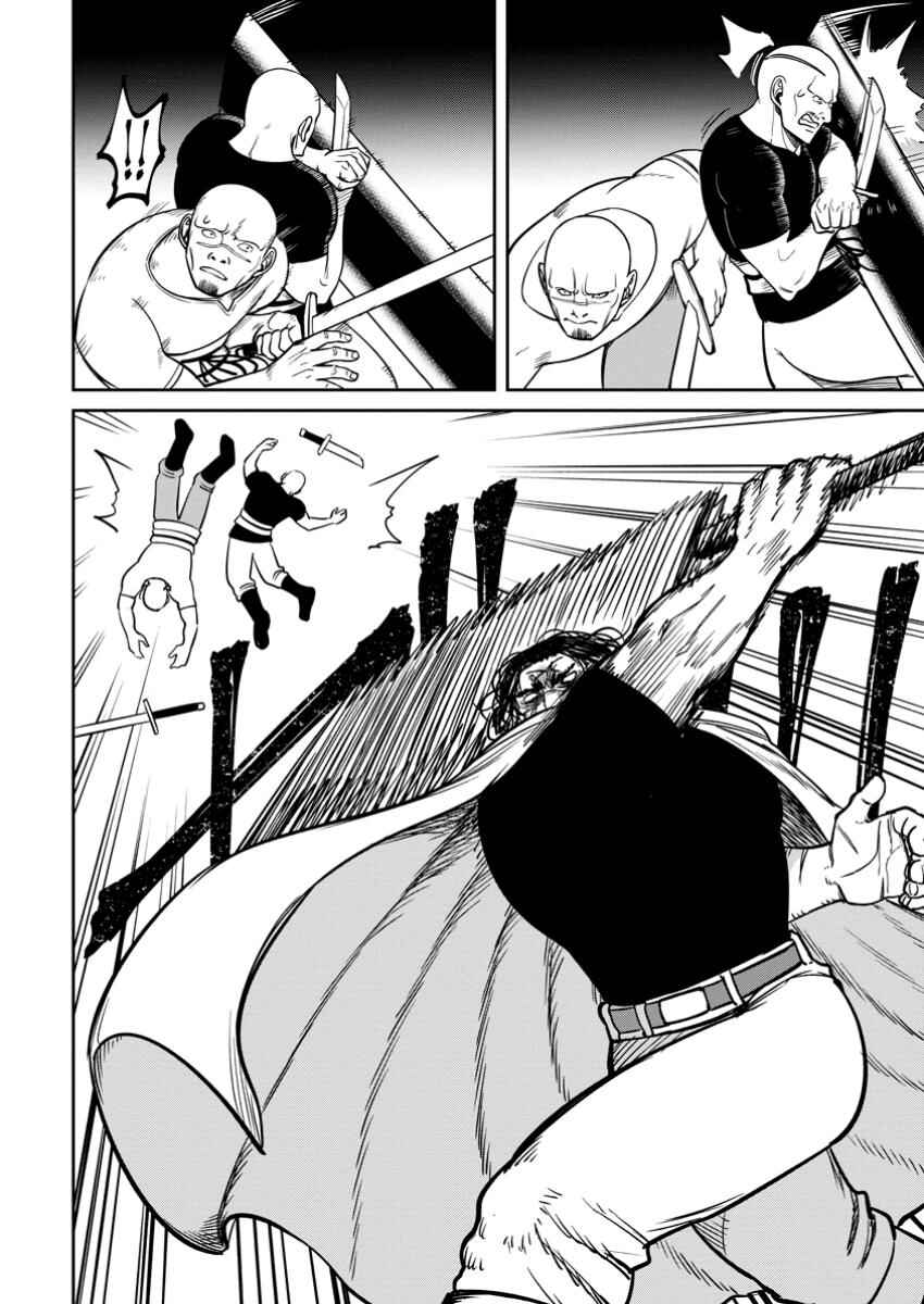 Tensei Shitara Sainou ga Atta Ken ~Isekai Itte mo Doryoku Suru~ Chapter 11 - Page 14