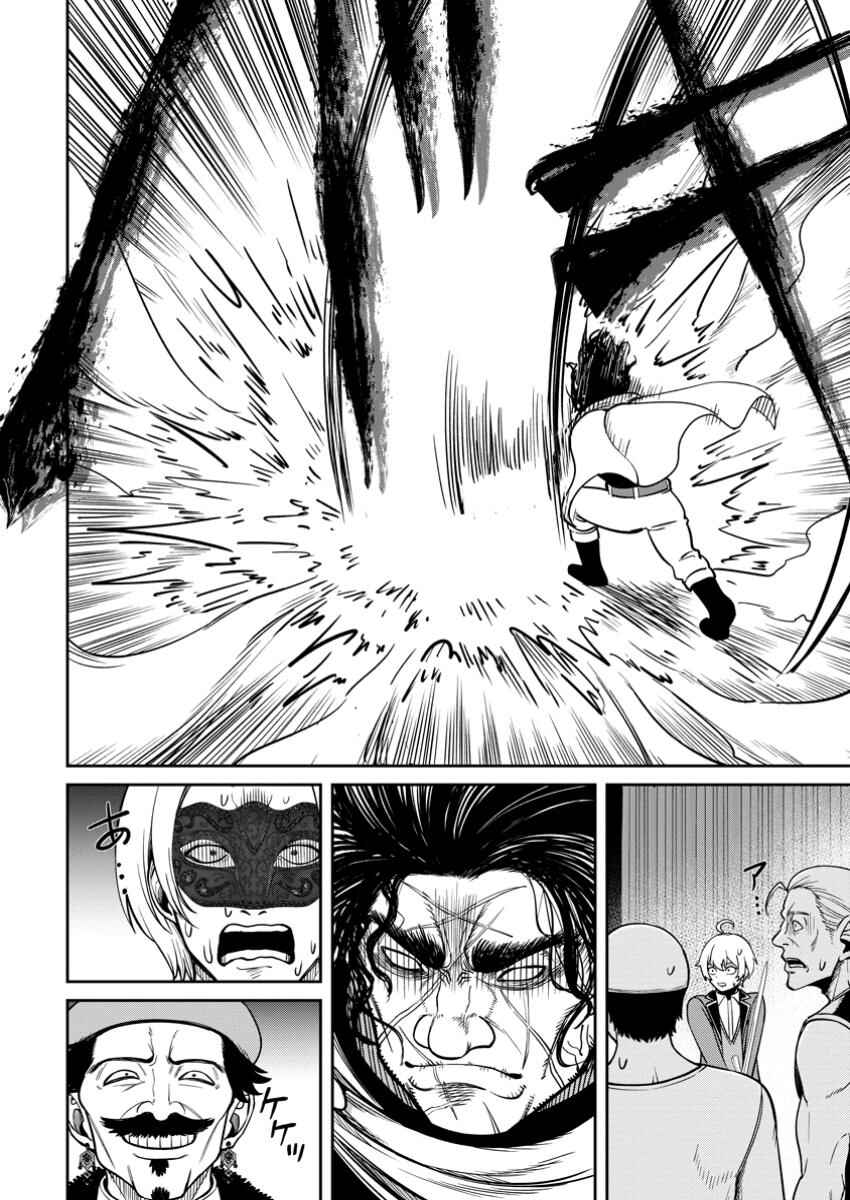 Tensei Shitara Sainou ga Atta Ken ~Isekai Itte mo Doryoku Suru~ Chapter 11 - Page 16