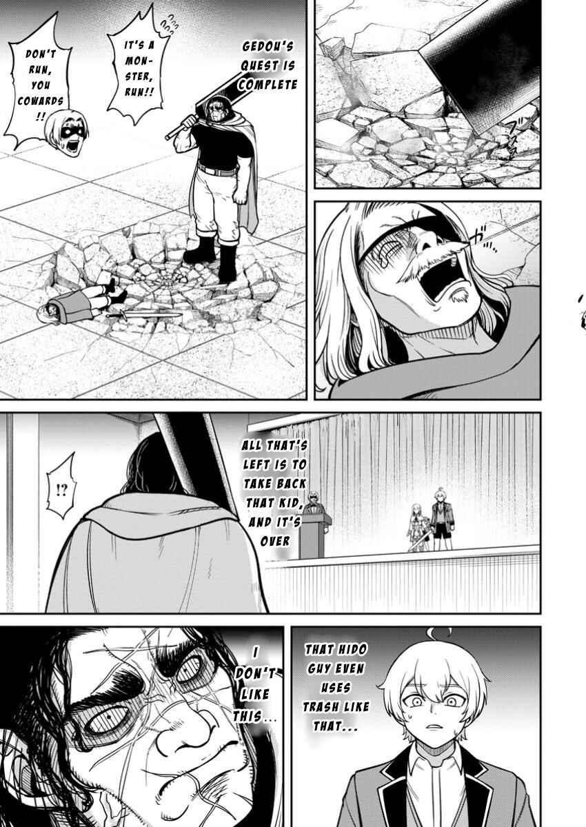 Tensei Shitara Sainou ga Atta Ken ~Isekai Itte mo Doryoku Suru~ Chapter 11 - Page 17