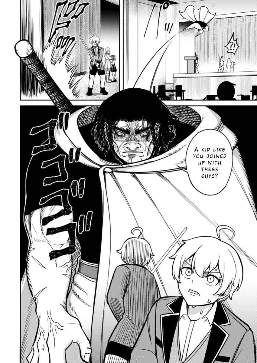 Tensei Shitara Sainou ga Atta Ken ~Isekai Itte mo Doryoku Suru~ Chapter 11 - Page 18