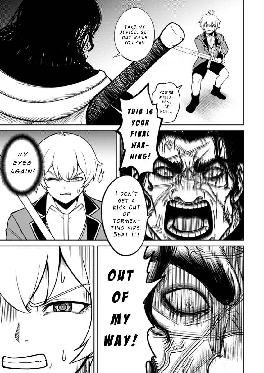 Tensei Shitara Sainou ga Atta Ken ~Isekai Itte mo Doryoku Suru~ Chapter 11 - Page 19