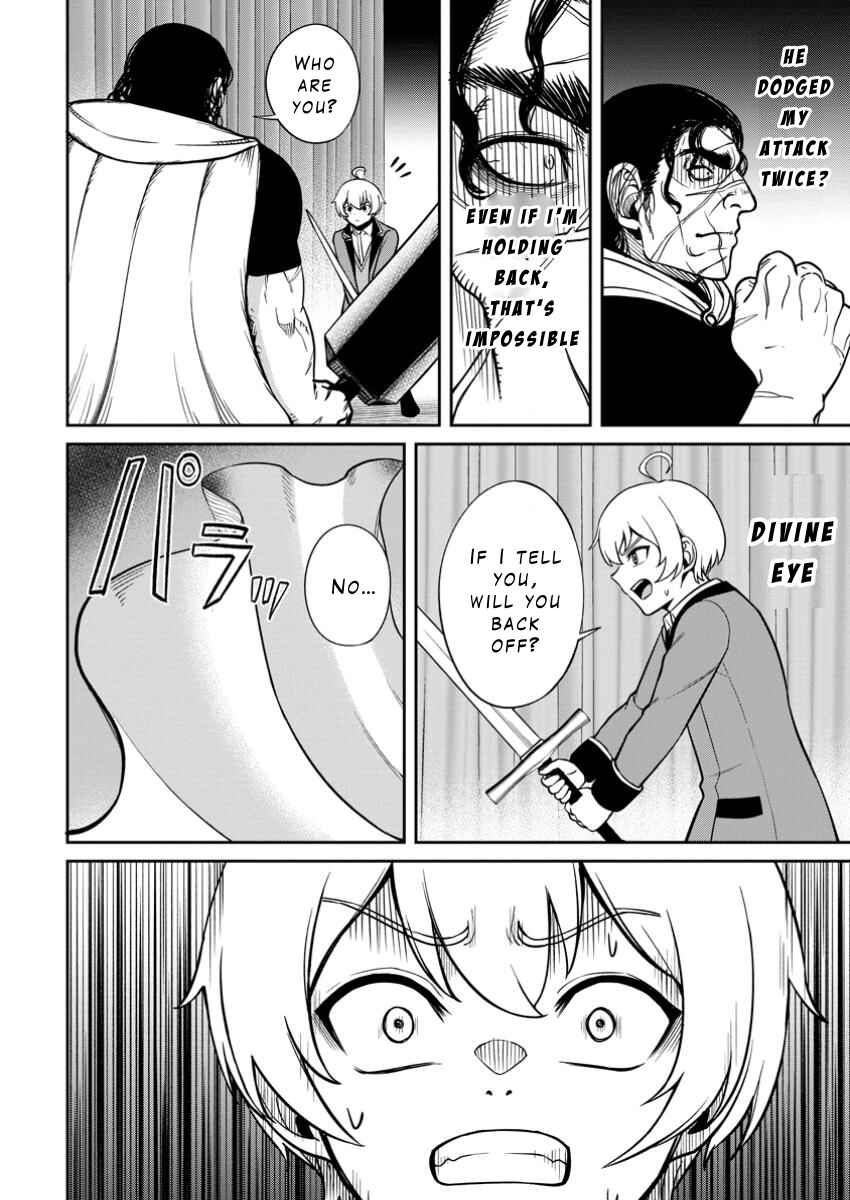 Tensei Shitara Sainou ga Atta Ken ~Isekai Itte mo Doryoku Suru~ Chapter 11 - Page 22