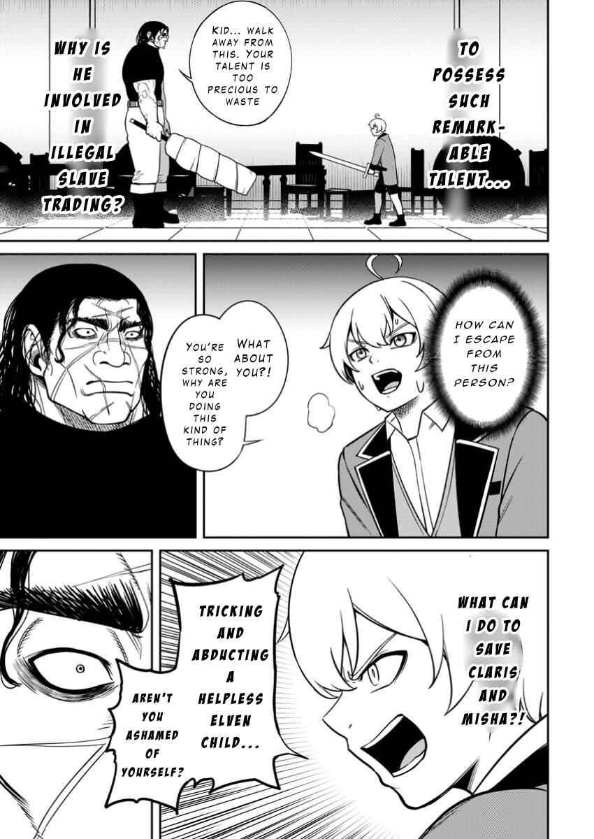 Tensei Shitara Sainou ga Atta Ken ~Isekai Itte mo Doryoku Suru~ Chapter 11 - Page 27