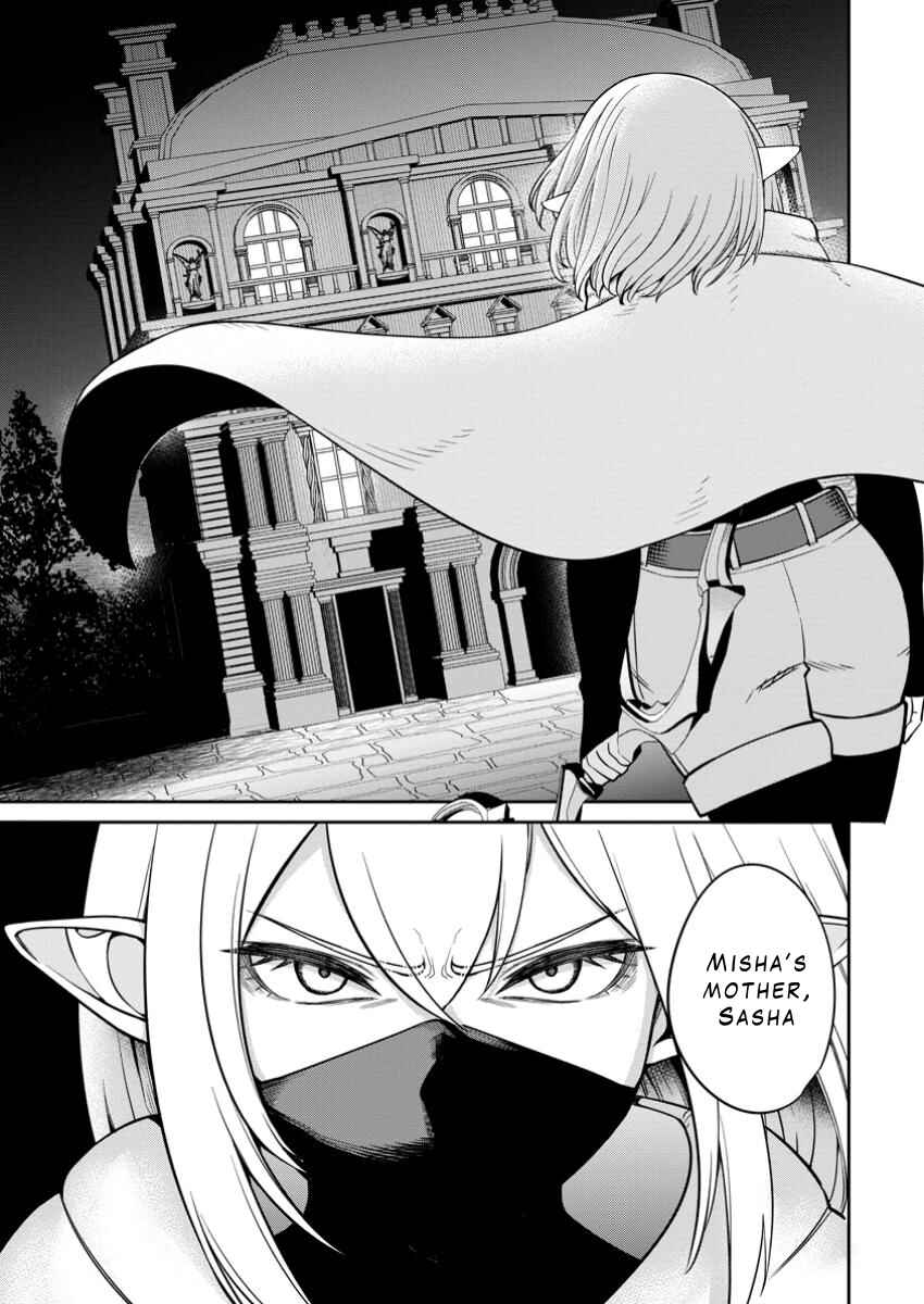 Tensei Shitara Sainou ga Atta Ken ~Isekai Itte mo Doryoku Suru~ Chapter 11 - Page 30