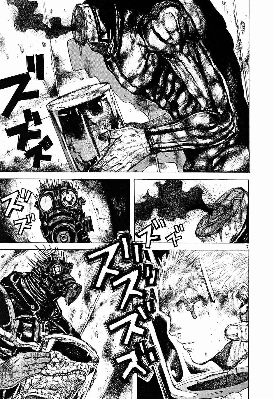 Dorohedoro Chapter 9 - Page 7