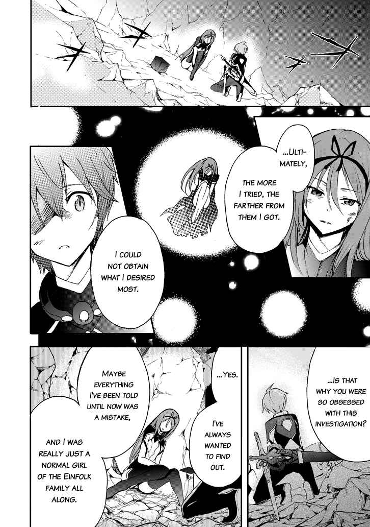 Saijaku Muhai no Bahamut Chapter 17 - Page 18