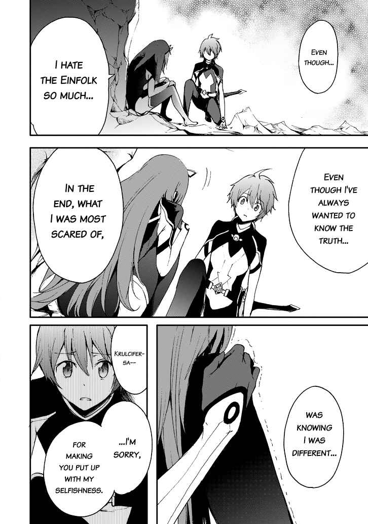 Saijaku Muhai no Bahamut Chapter 17 - Page 20