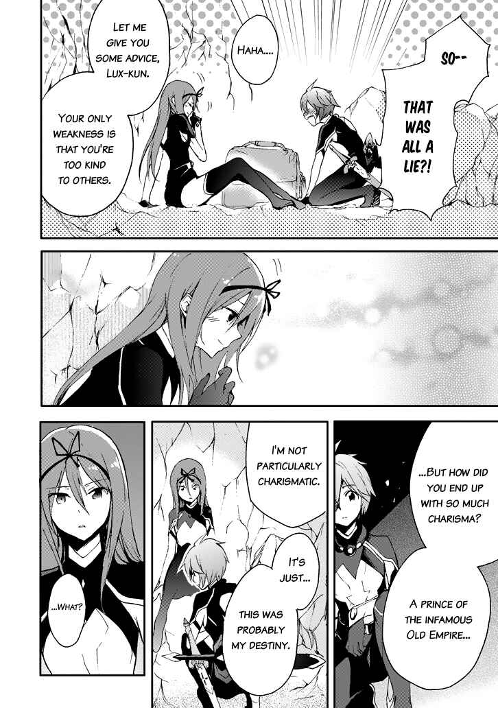 Saijaku Muhai no Bahamut Chapter 17 - Page 24