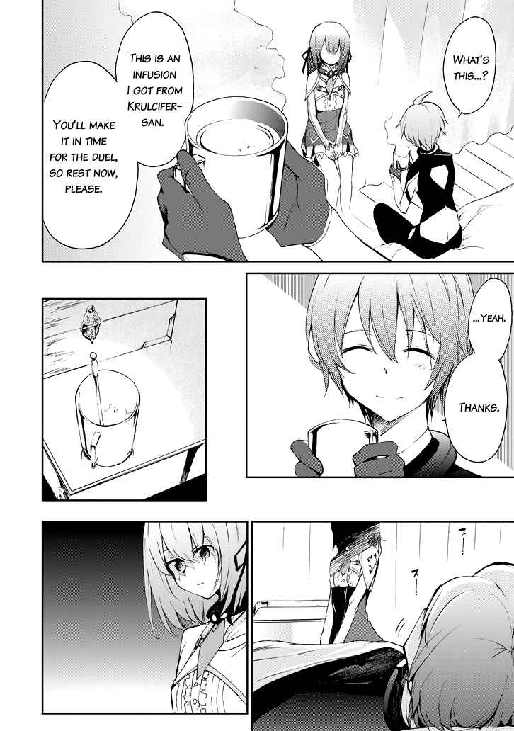 Saijaku Muhai no Bahamut Chapter 17 - Page 42