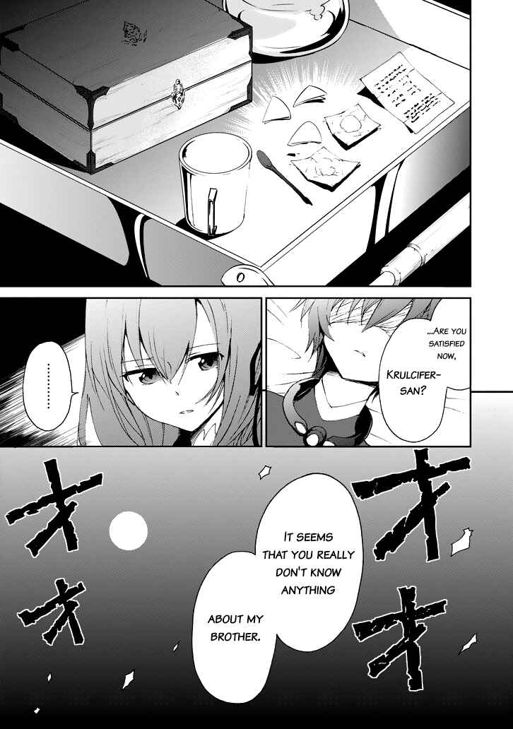 Saijaku Muhai no Bahamut Chapter 17 - Page 43