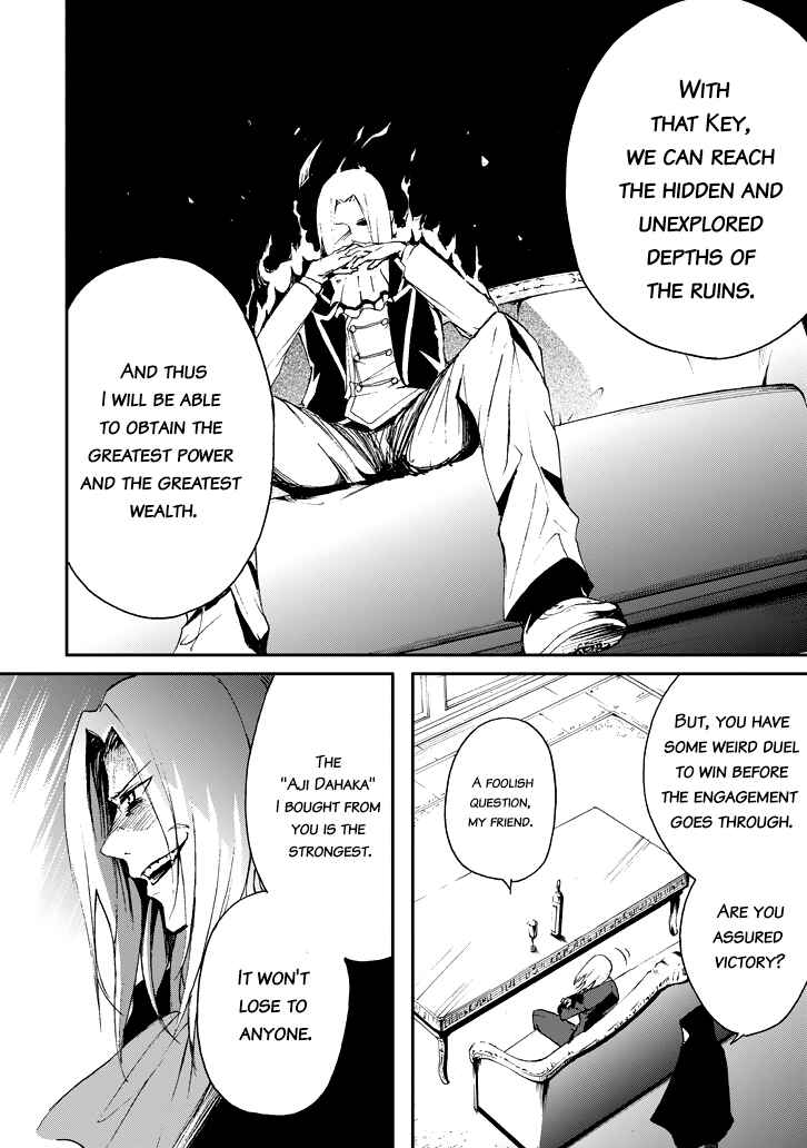 Saijaku Muhai no Bahamut Chapter 17 - Page 6