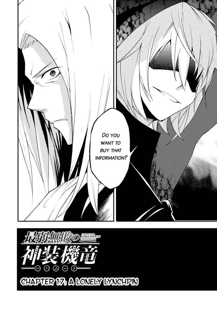 Saijaku Muhai no Bahamut Chapter 17 - Page 8