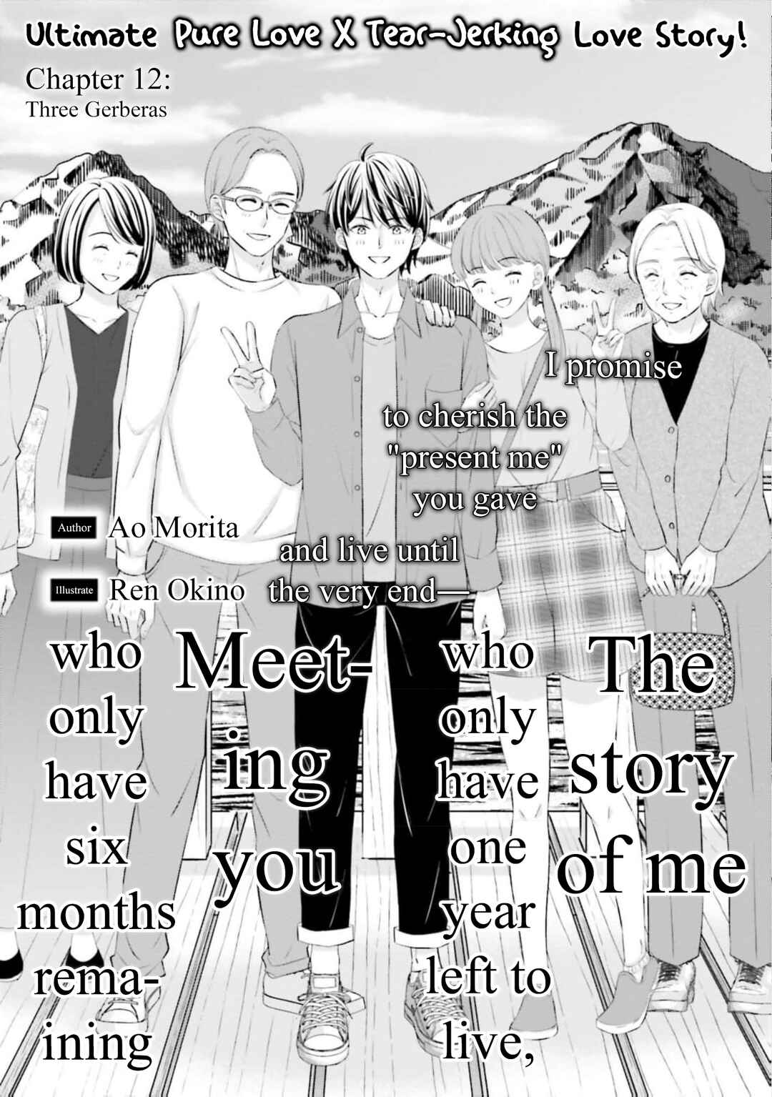 Yomei Ichinen to Senkokusareta Boku ga, Yomei Hantoshi no Kimi to Deatta Hanashi Chapter 12 - Page 3