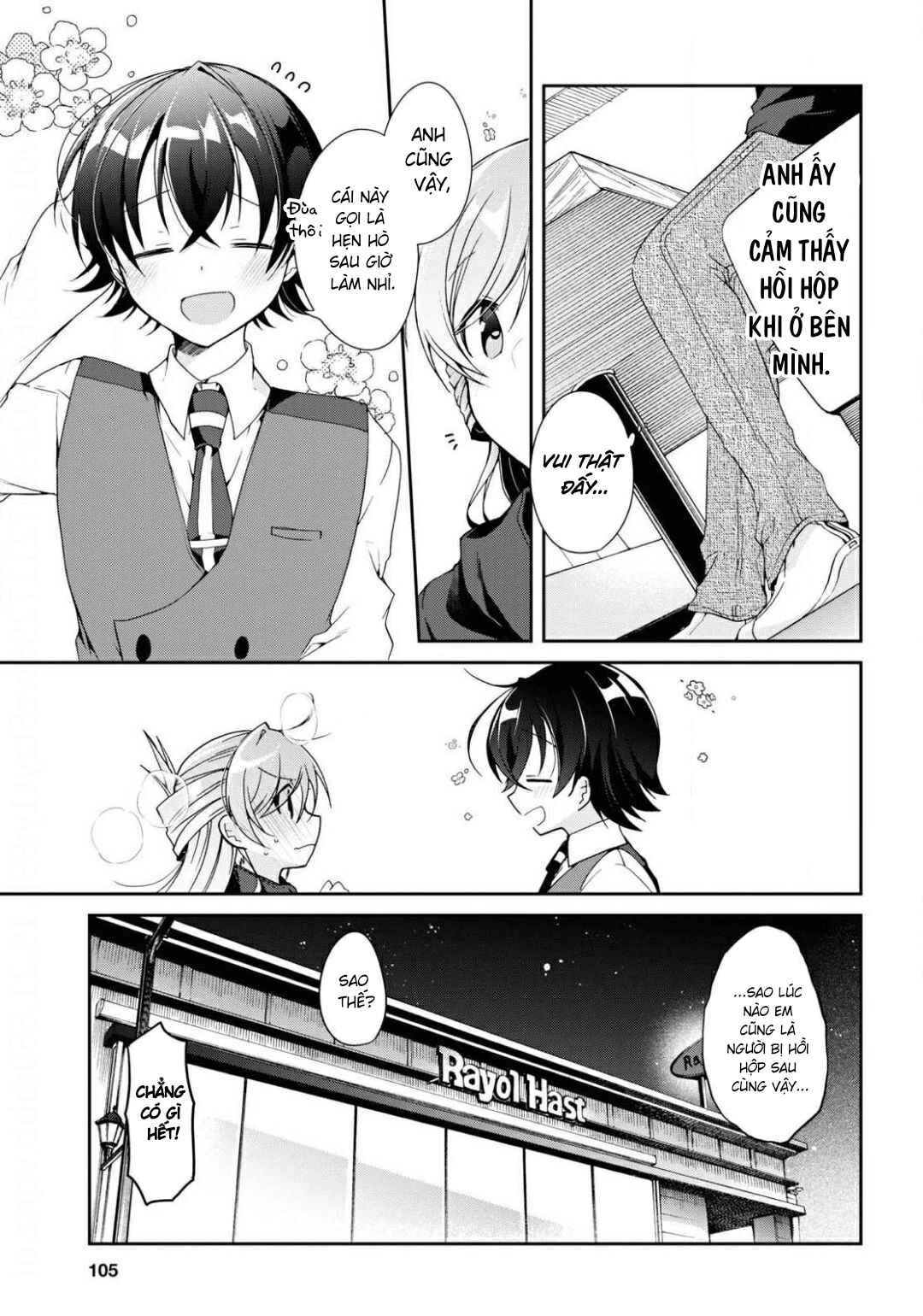 Isshiki-san wa Koi wo Shiritai. Chapter 4 - Page 25