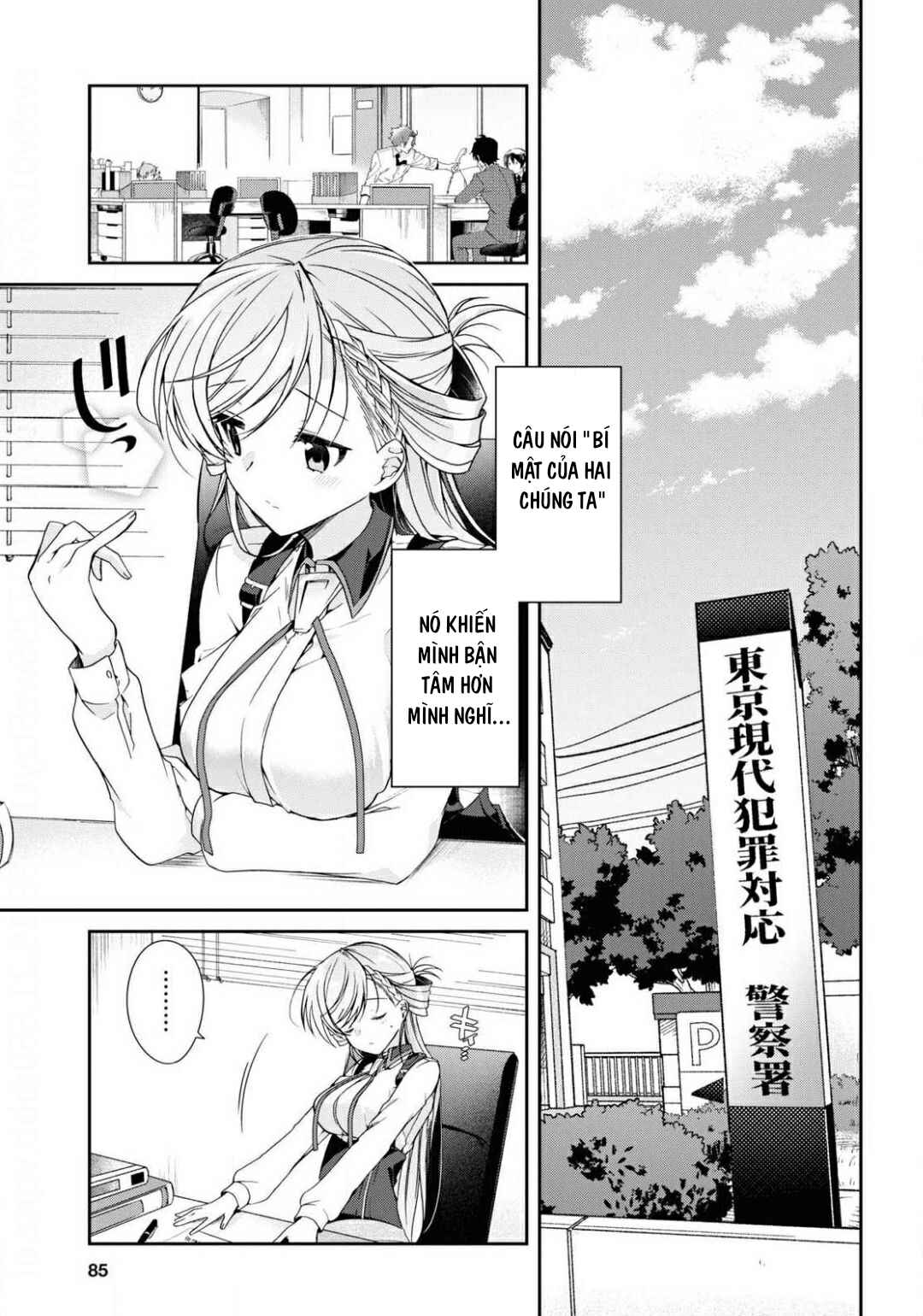 Isshiki-san wa Koi wo Shiritai. Chapter 4 - Page 5