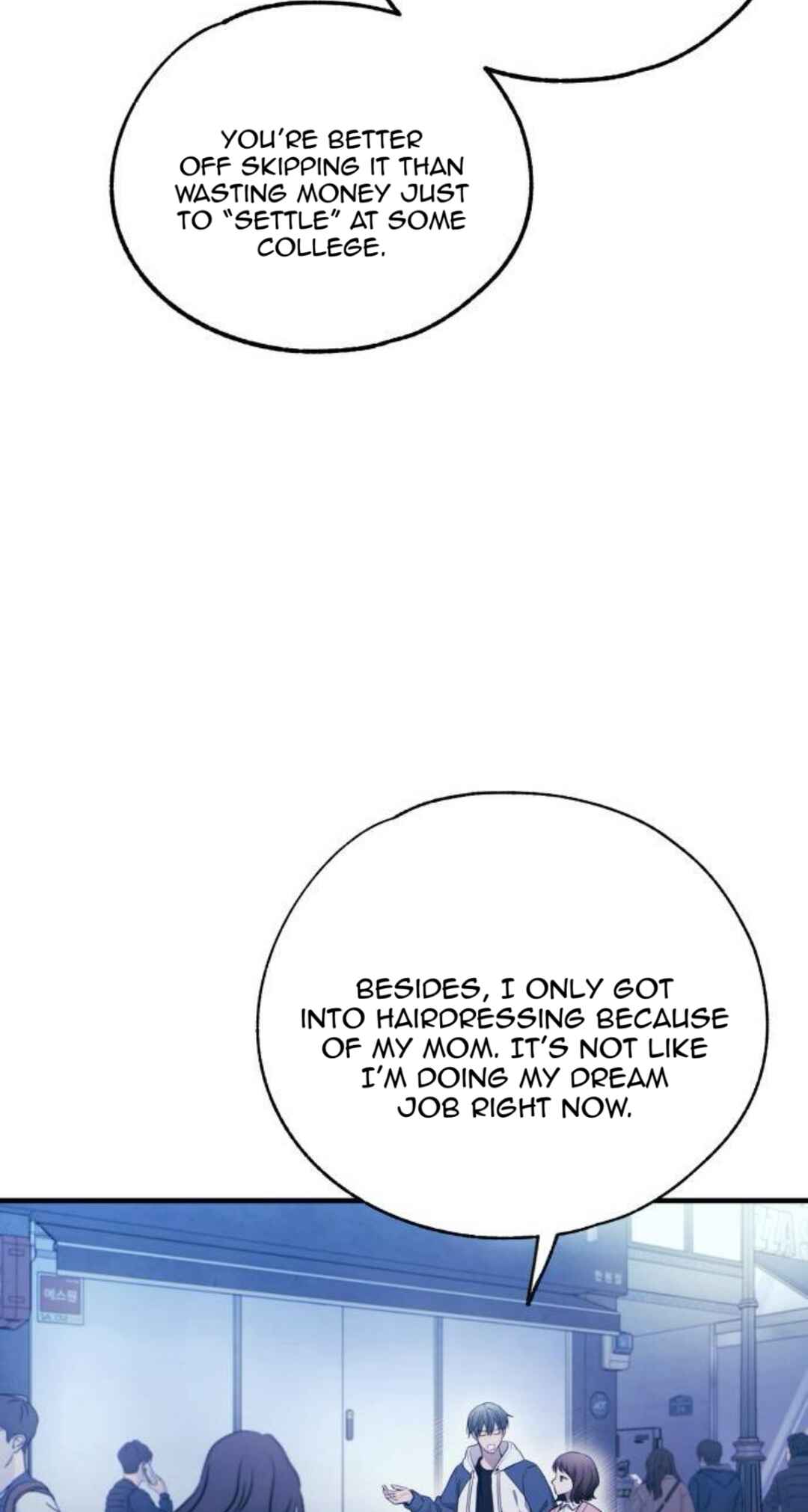 Yeon-u ui Sunjeong Chapter 216 - Page 51