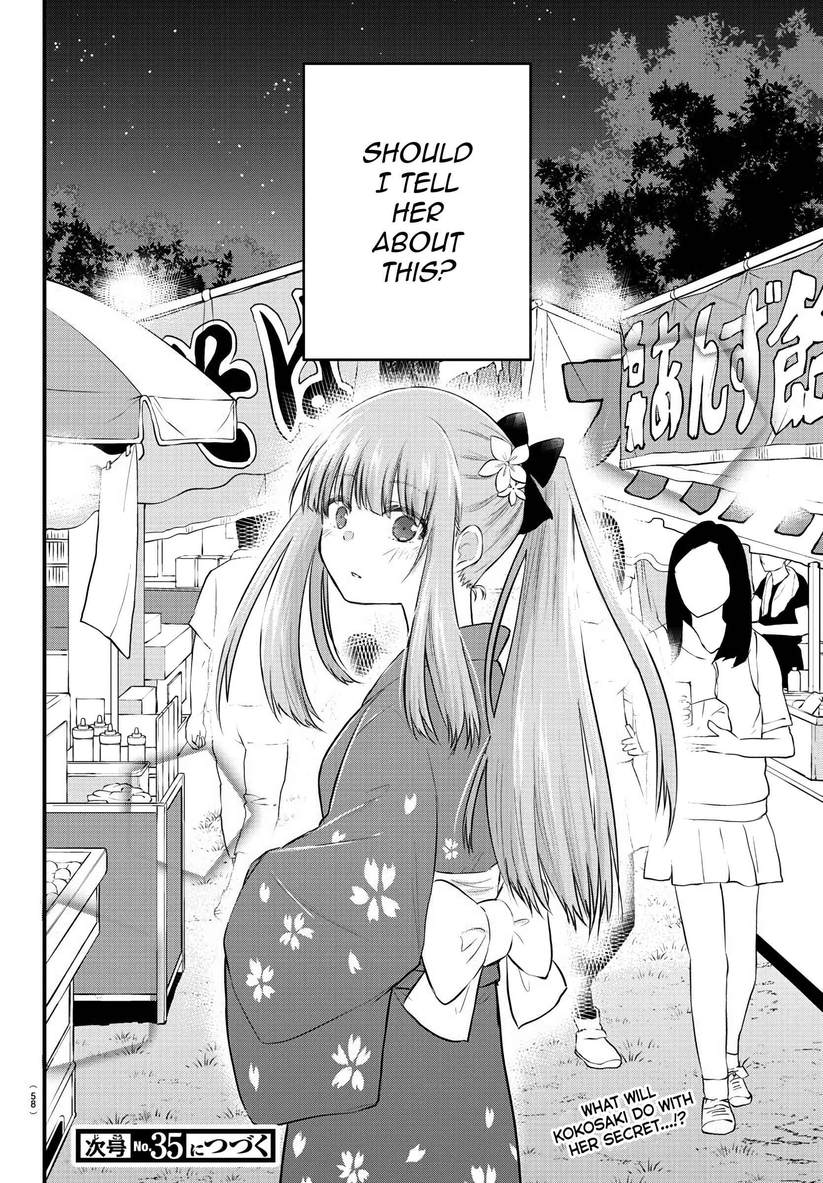 Koe ga dasenai Shoujo wa "Kanojo ga Yasashisugiru" to Omotte iru Chapter 24 - Page 8