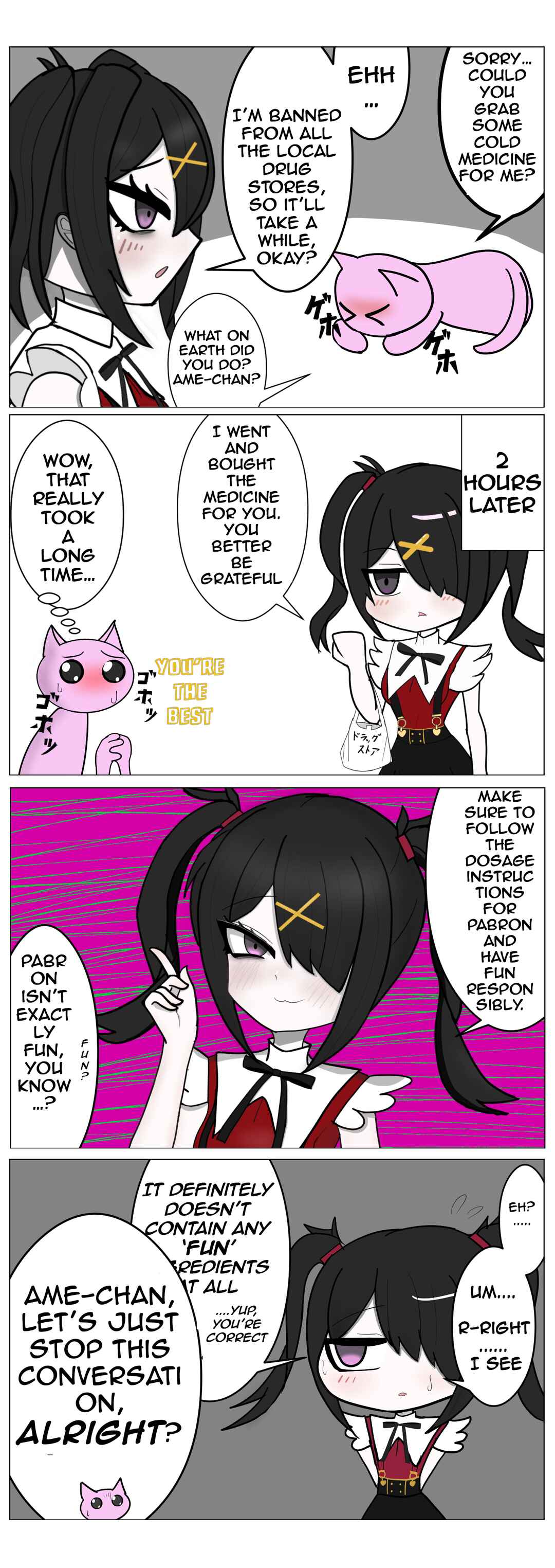 Needy Girl 4-Koma Chapter ? - Page 1