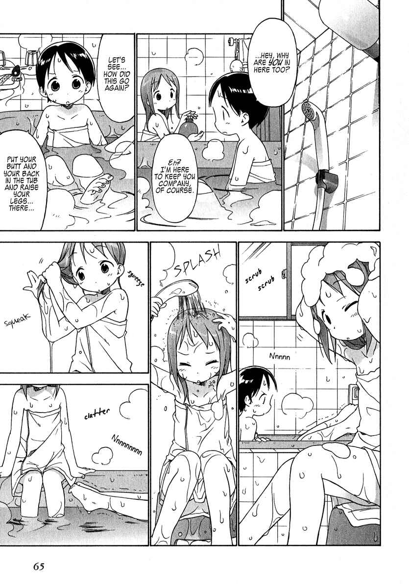 Ichigo Mashimaro Chapter 34 - Page 13