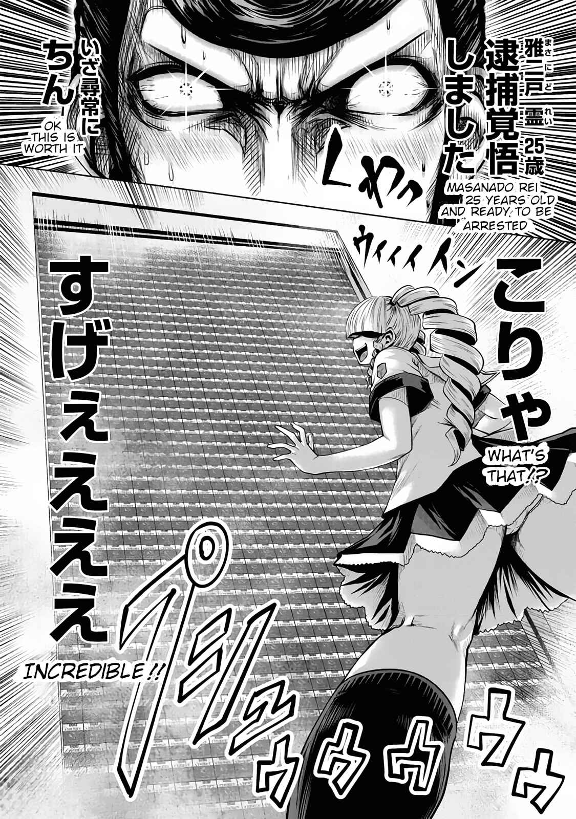 Machigatta Ko o Mahou Shoujo ni Shiteshimatta Chapter 9 - Page 9